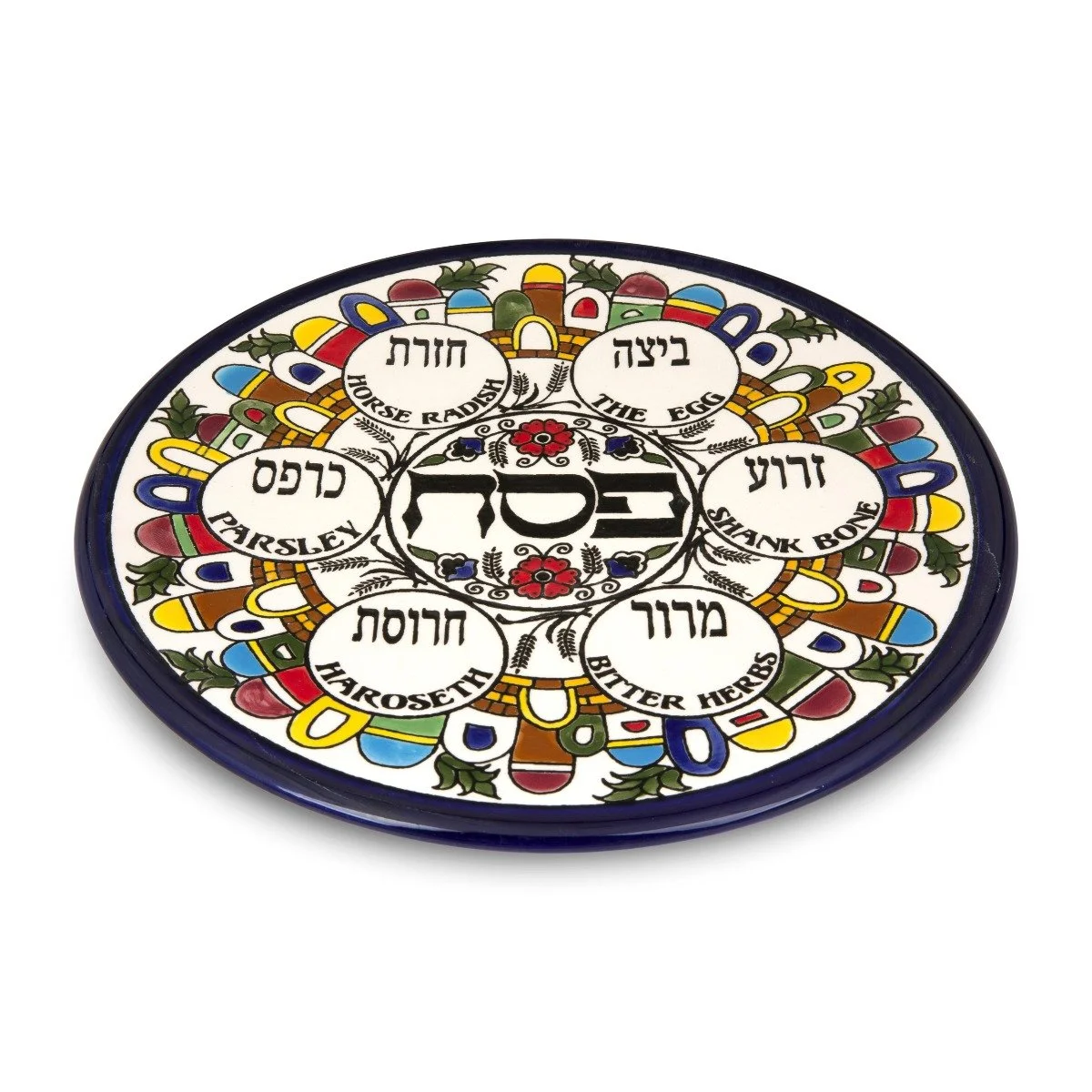 Jerusalem Armenian Seder Plate 2.jpg