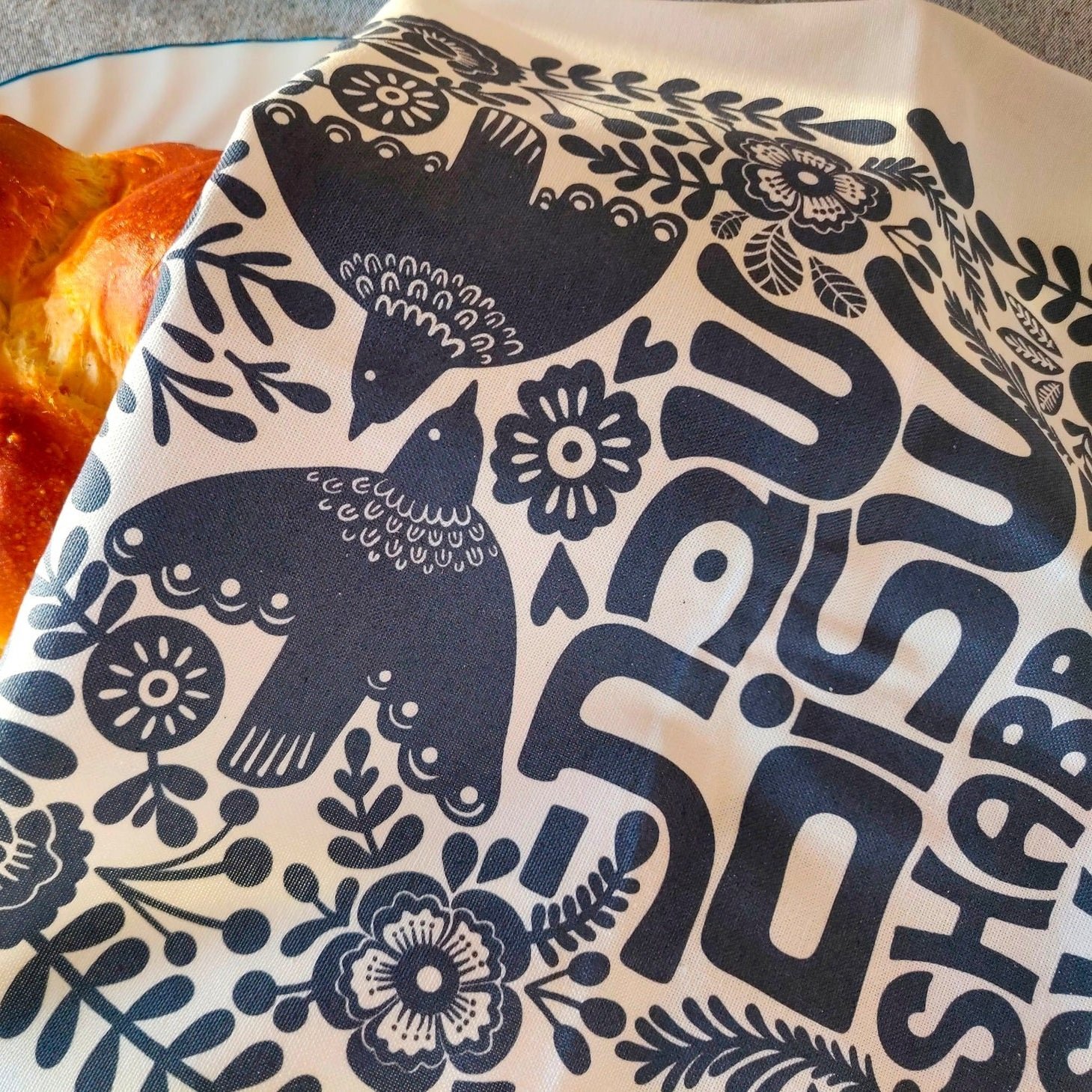 EleyOri+Shabbat+Shalom+Bread+Challah+Cover.jpg