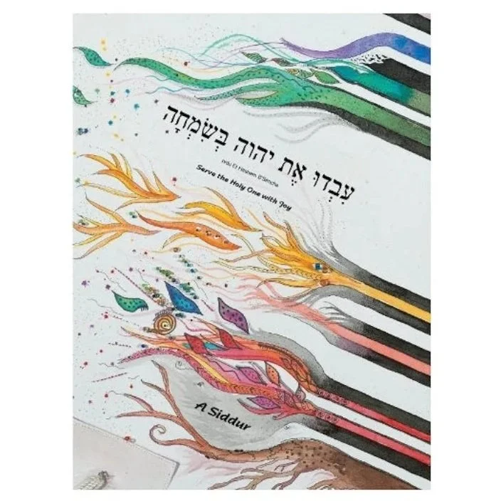 Ivdu Et Hashem b'Simcha, Prayerbook Siddur for Spiritual Renewal by David Zaslow