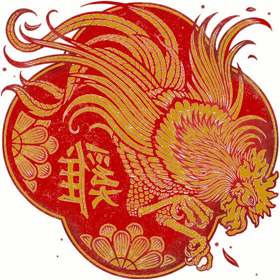 Happy Chinese New Year!