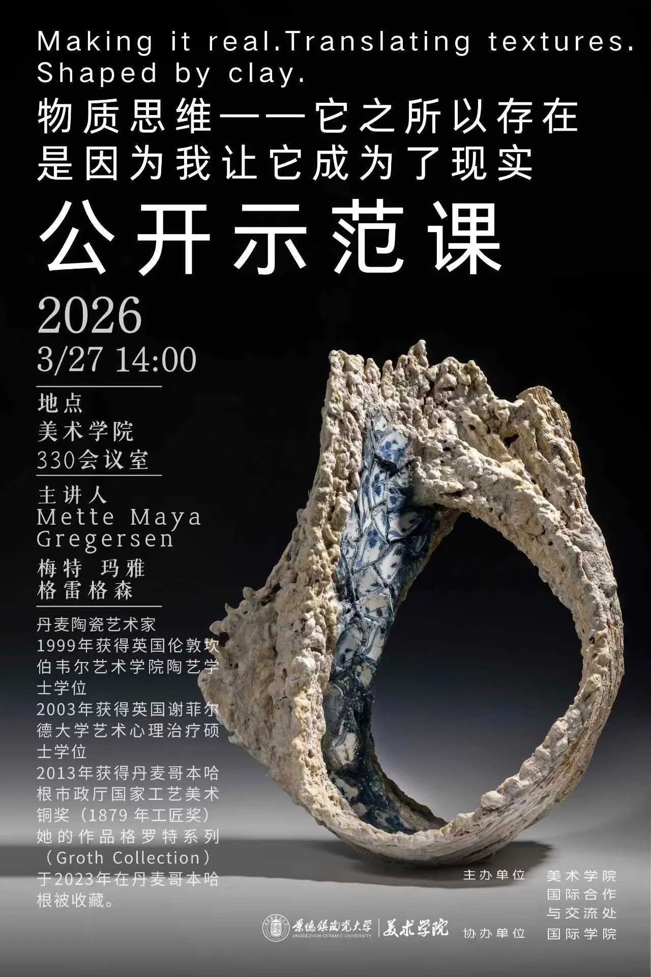 10 years ago I was in Jingdezhen for the first time, as a resident artist at the Ceramic Institute. Now I am back running a workshop. 