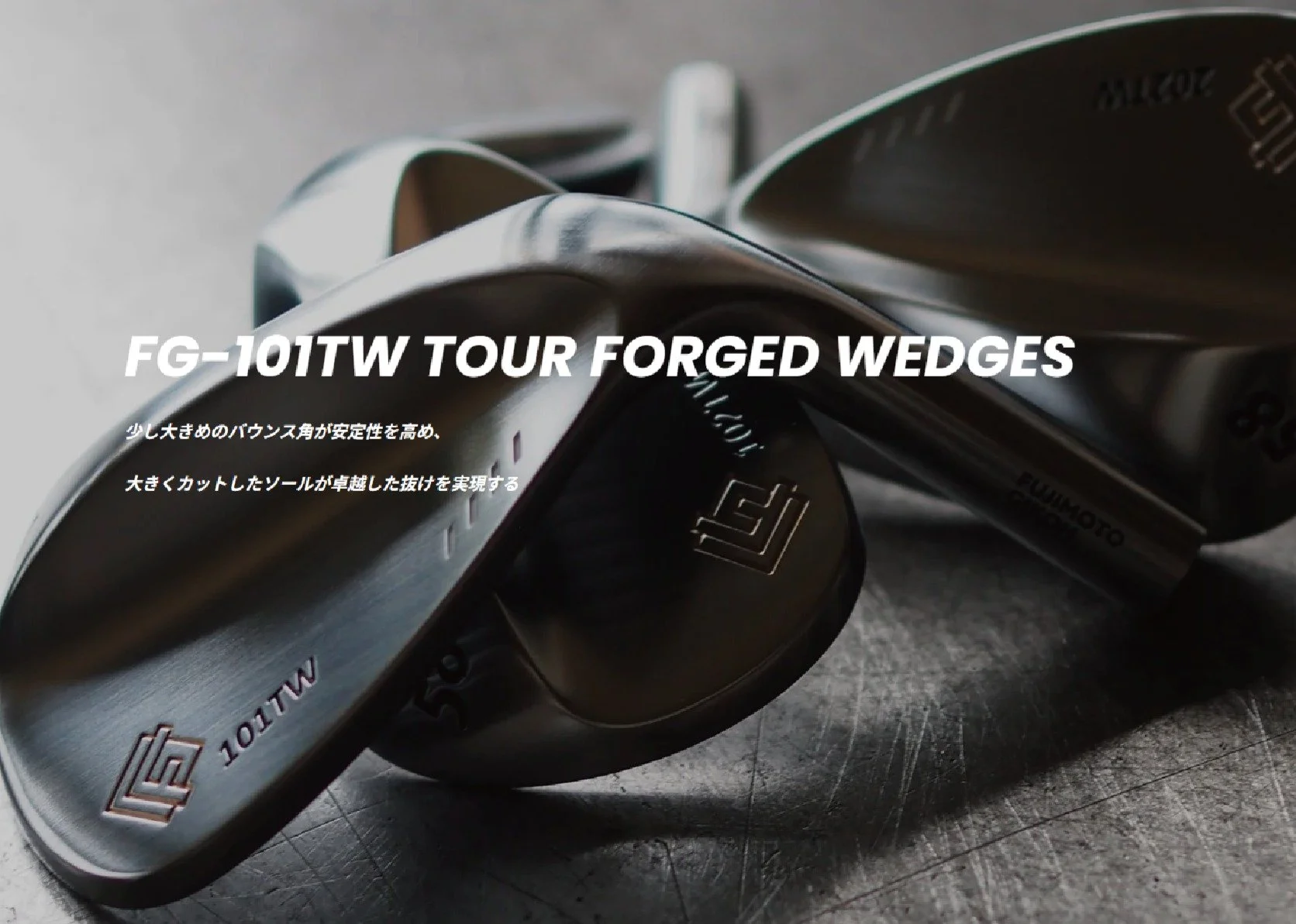 Fujimotogikoh(藤本技工)101TW 58.52 ウェッジ！ Fujimotogikoh(藤本技工)101TW 58° 52° ウェッジセット