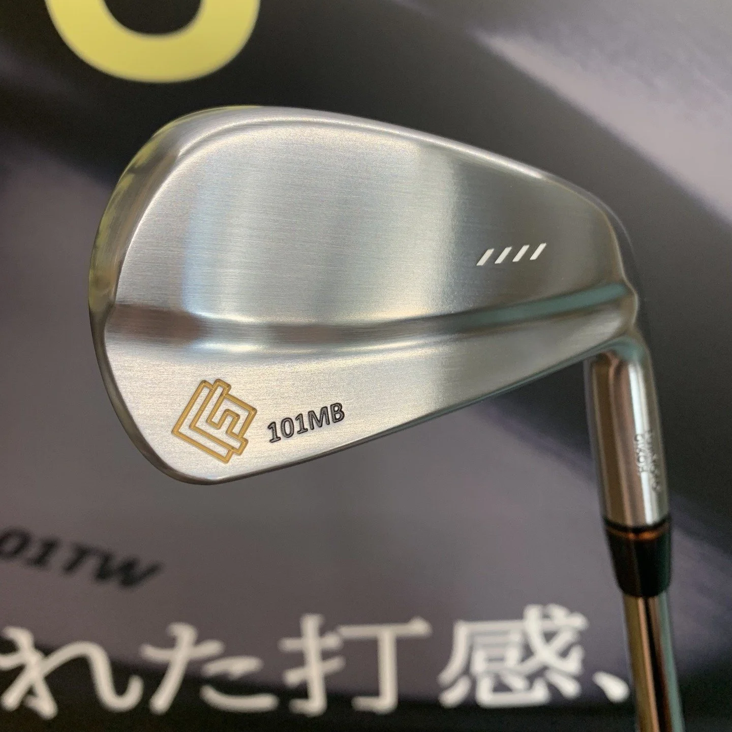 国産軟鉄鍛造アイアンの藤本技工