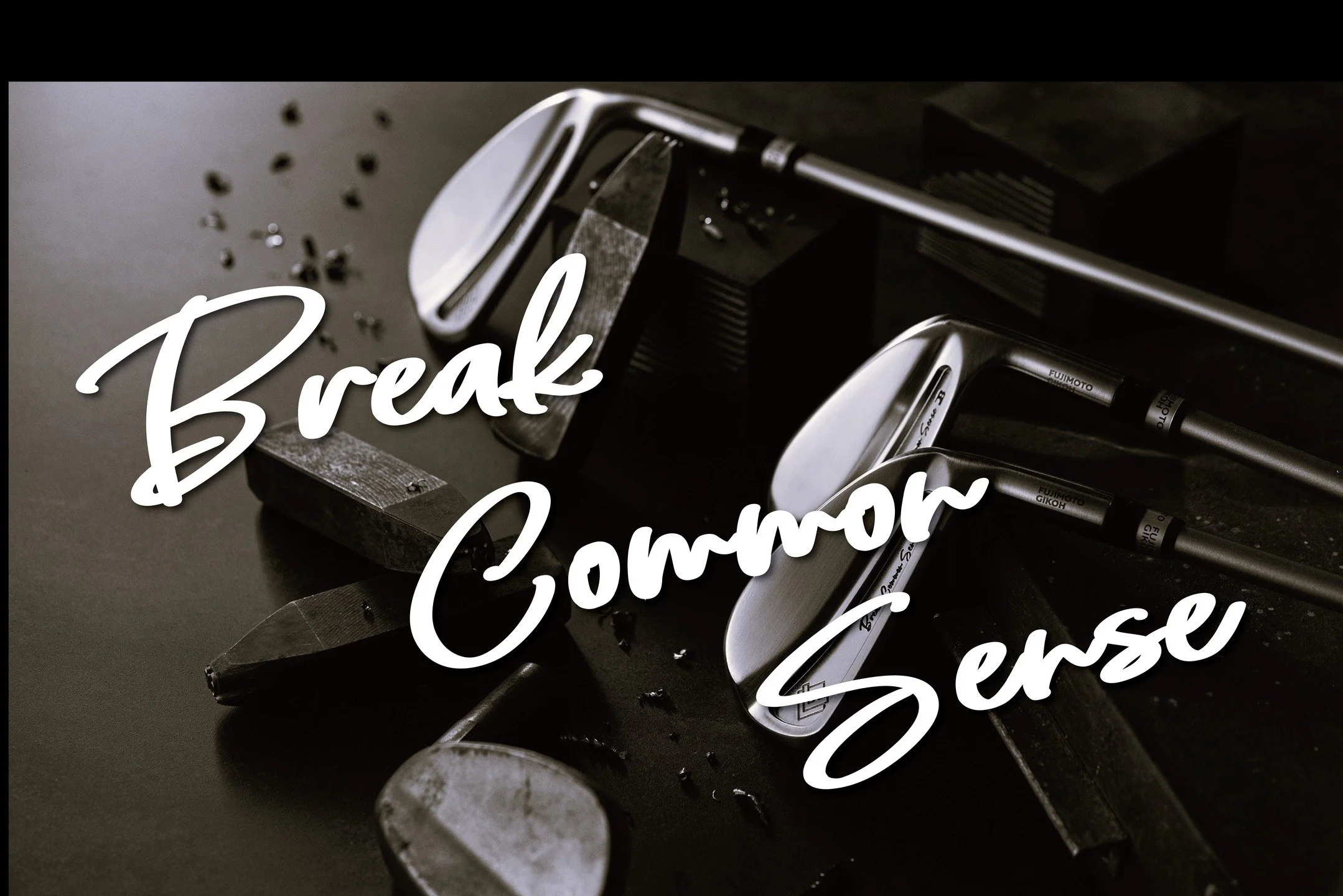 コラム
~ Break Common Senseの世界 ~
第1章 疑うべき「コモンセンス(常識)」とは?
【第4回 アイアンの易しさは「スイートエリア」ではない】
 プロ・上級者向けモデルは難しい、というのは過去の話。
今やプロでも易しさと安定性を優先するのが常識。
ドライバーなら大型ヘッド、軽量シャフトを選んでいる。
だが、アイアンはマッスルバックに根強い人気がある。
マッスルバック、実は「易しいアイアン」なのでは?
プロはなぜフルキャビティを選ばないのか
 プロは極力「易しい」ク