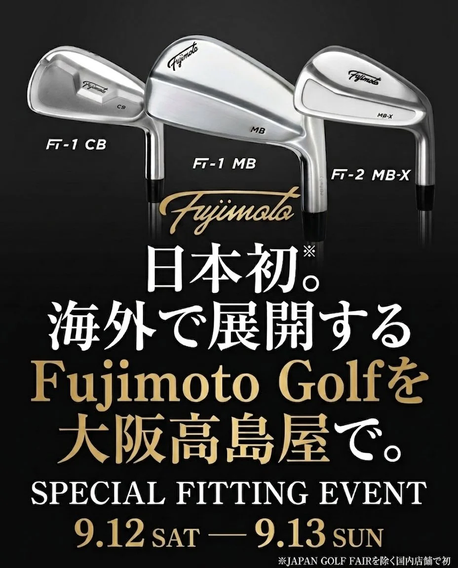 高島屋大阪店 5Fゴルフ用品売り場にてFujimoto Golfのフィッティングイベントを開催日時：2026年9月12日(土)、13日(日)　　　　　1日4名限定/完全予約制