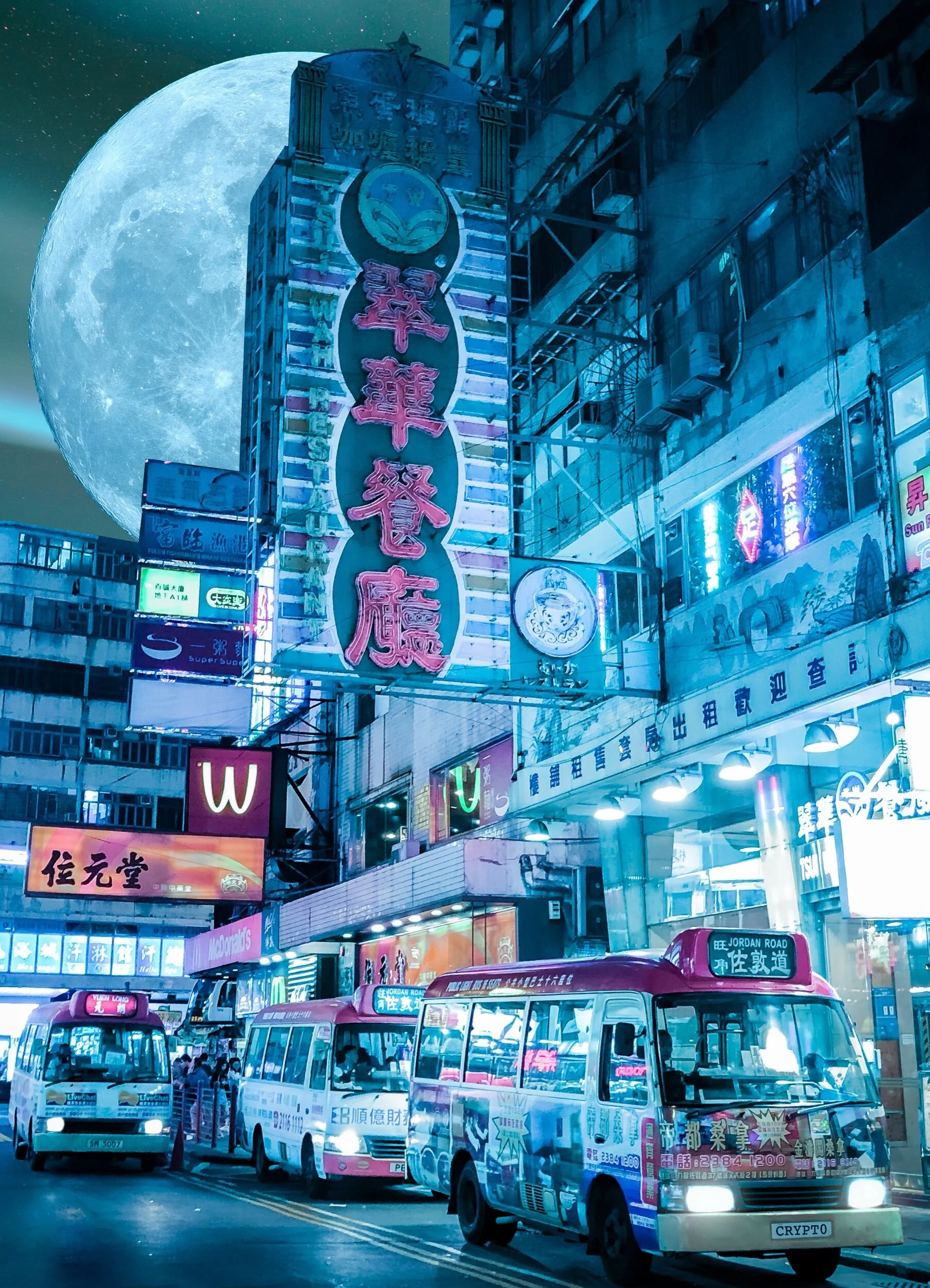 Our First NFT Collection