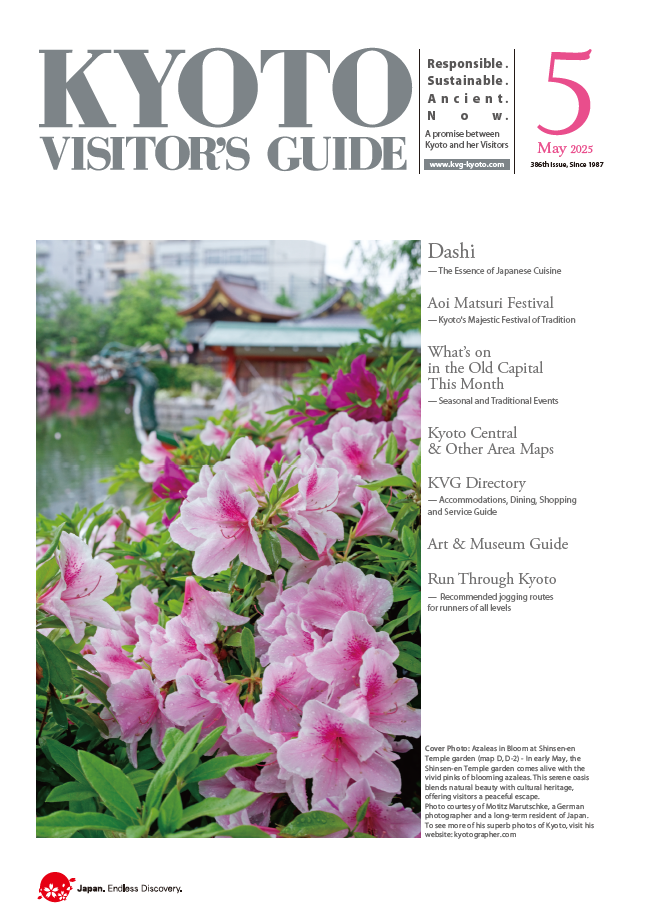 KYOTO VISITOR’S GUIDE May 2025 has been published