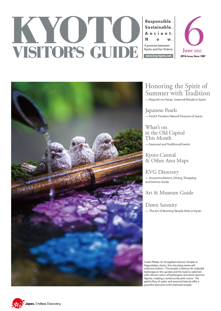 KYOTO VISITOR’S GUIDE June 2025 has been published