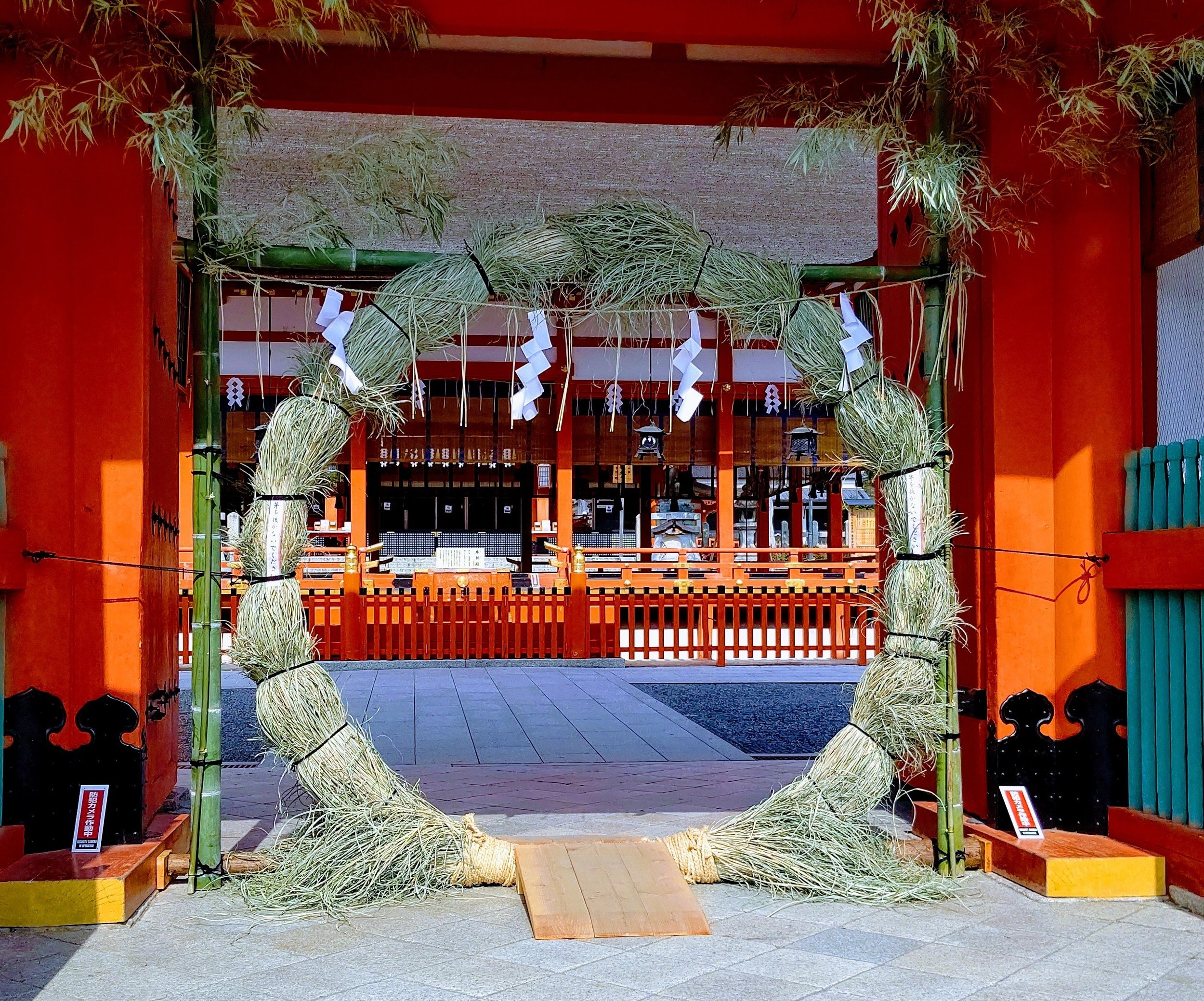 Honoring the Spirit of Summer with Tradition