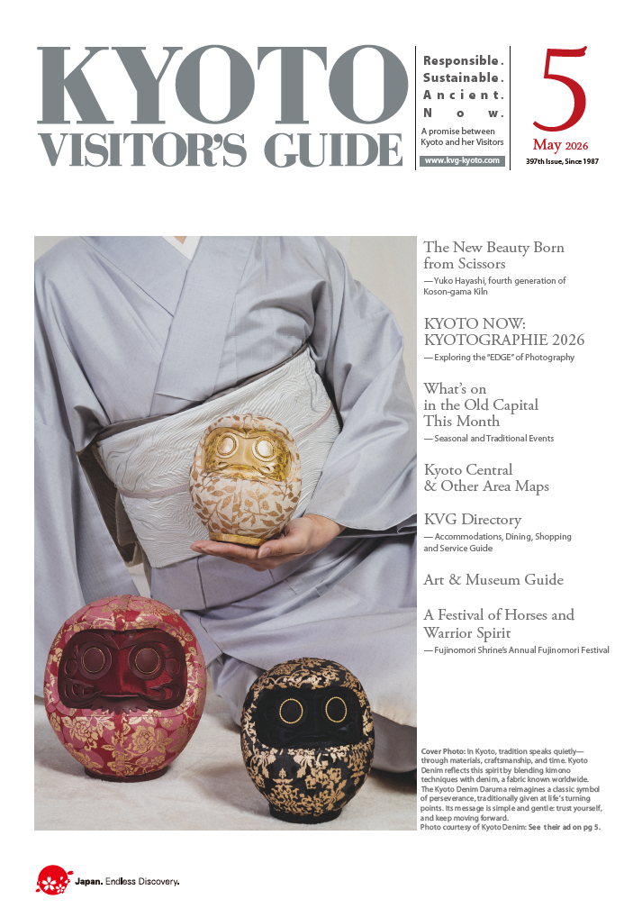 KYOTO VISITOR’S GUIDE May 2026 has been published