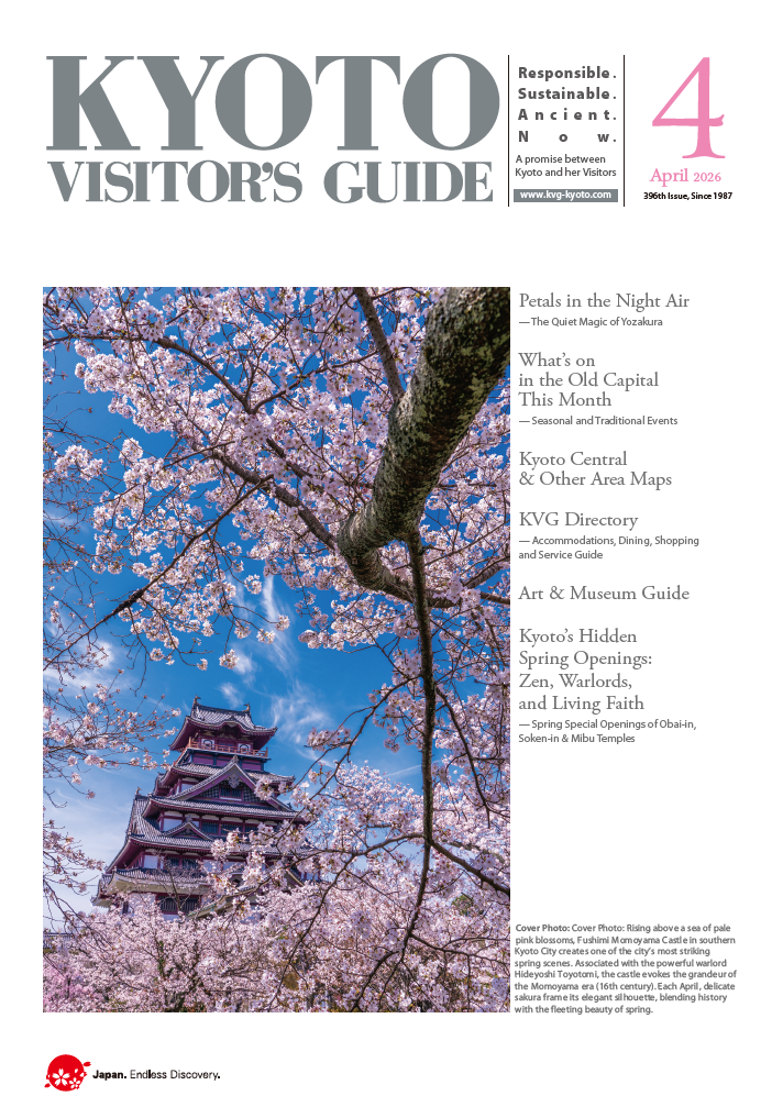 KYOTO VISITOR’S GUIDE April 2026 has been published