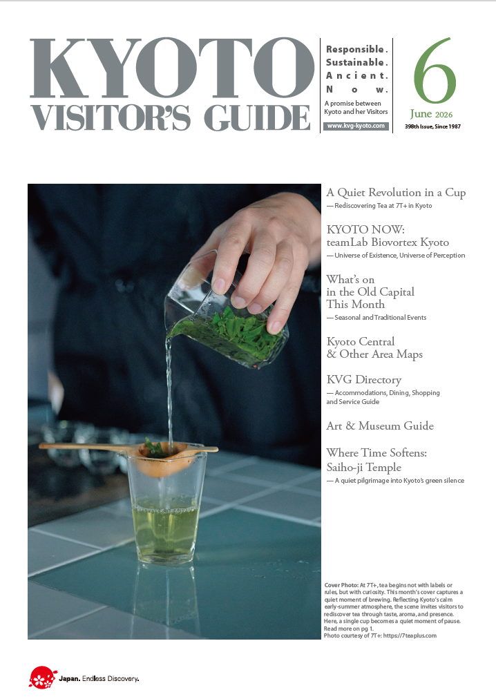 KYOTO VISITOR’S GUIDE June 2026 has been published