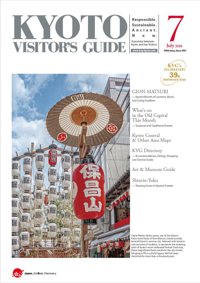 KYOTO VISITOR’S GUIDE July 2026 has been published