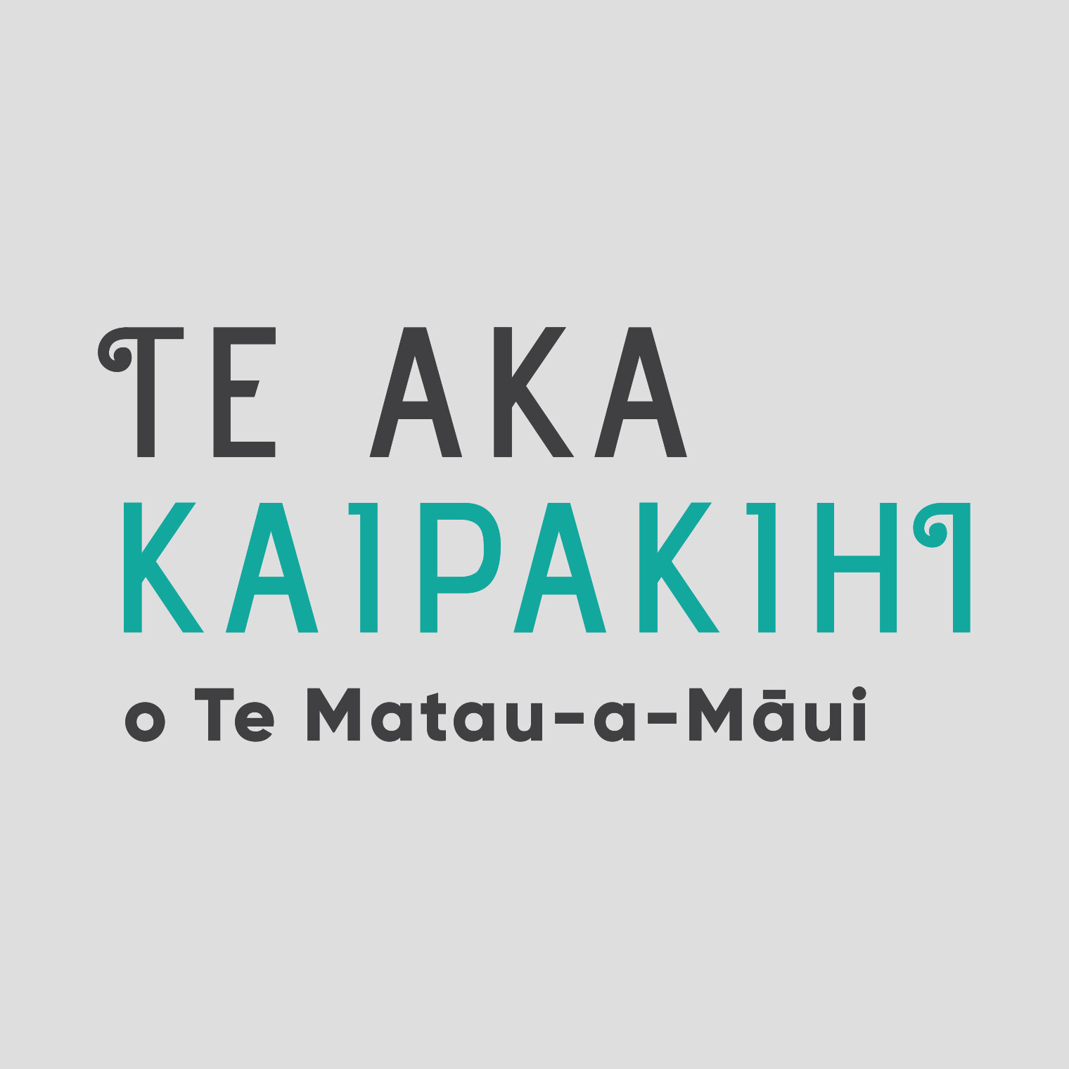 TeAka-NewLogo-Presso1.jpg