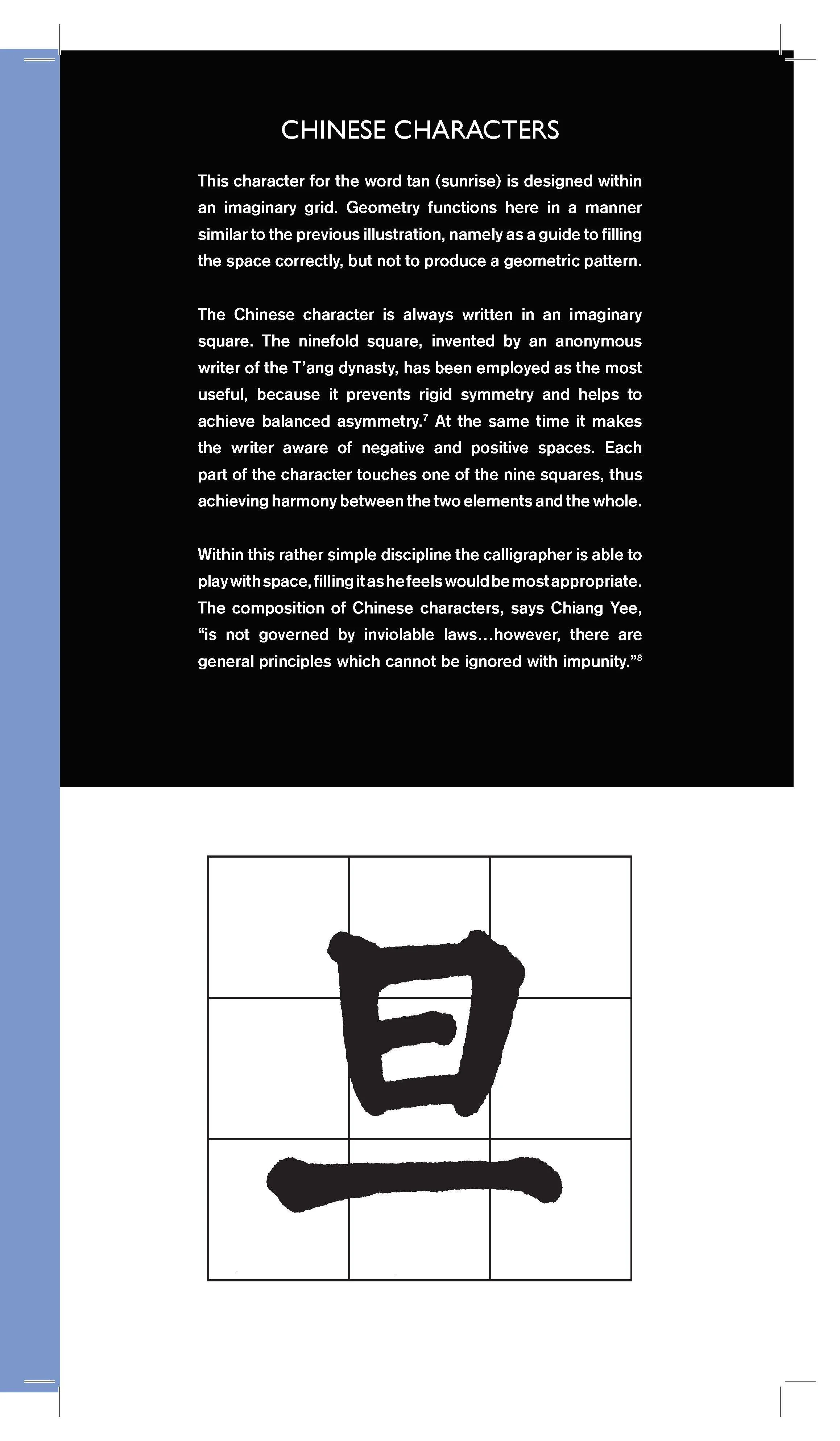 '18 Rand_Page_21.jpg