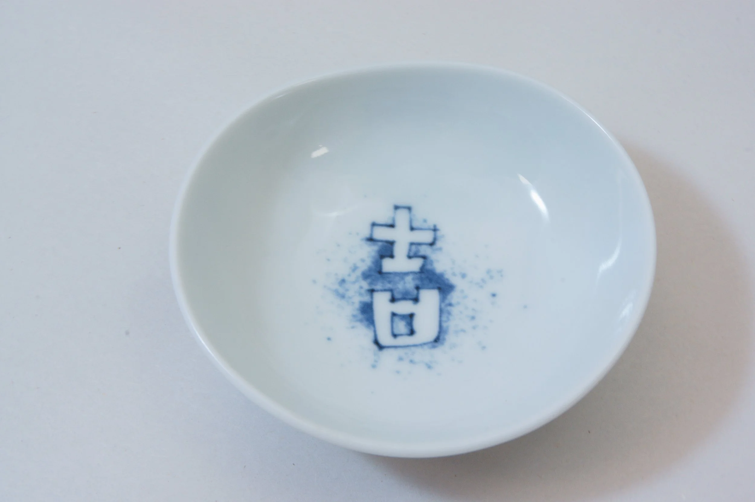 421-1051 Good luck oval sauce dish