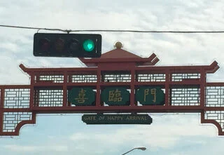 Gate of Happy Arrival