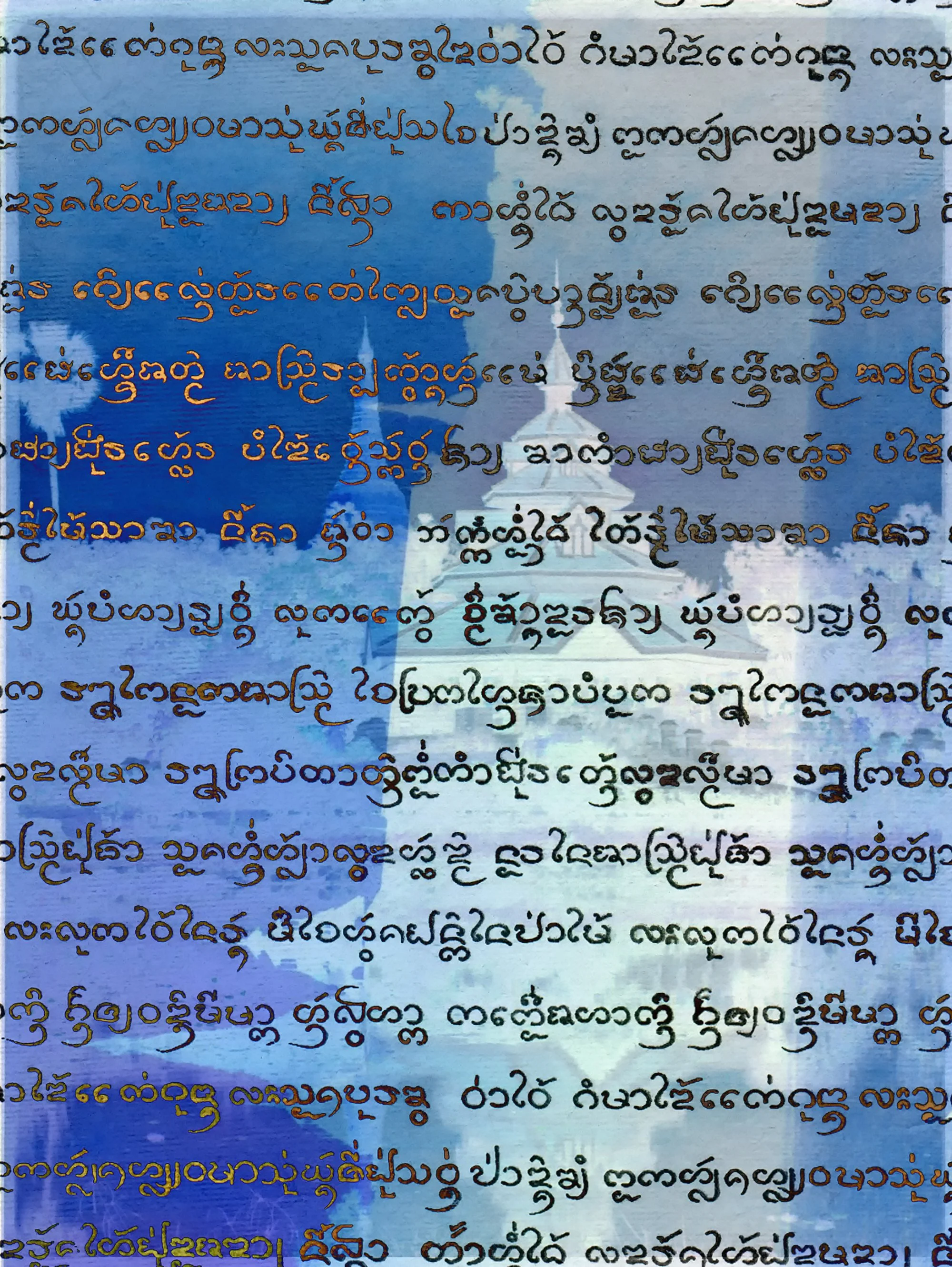 Shwedagon in Park 2-Text-Diff - Dfine 2 Denoised.jpg