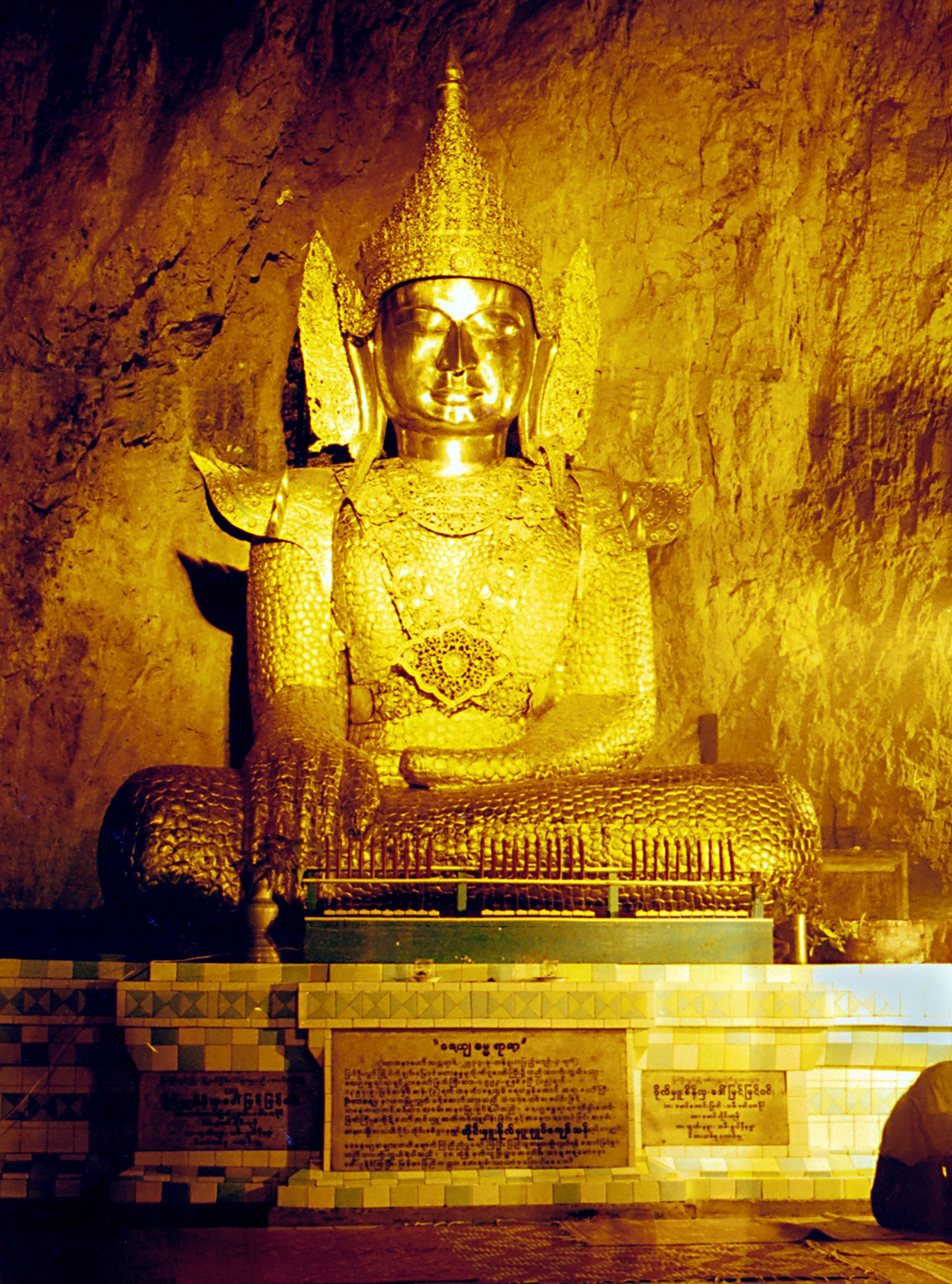 Cave - buddha_Colour corrected.jpg