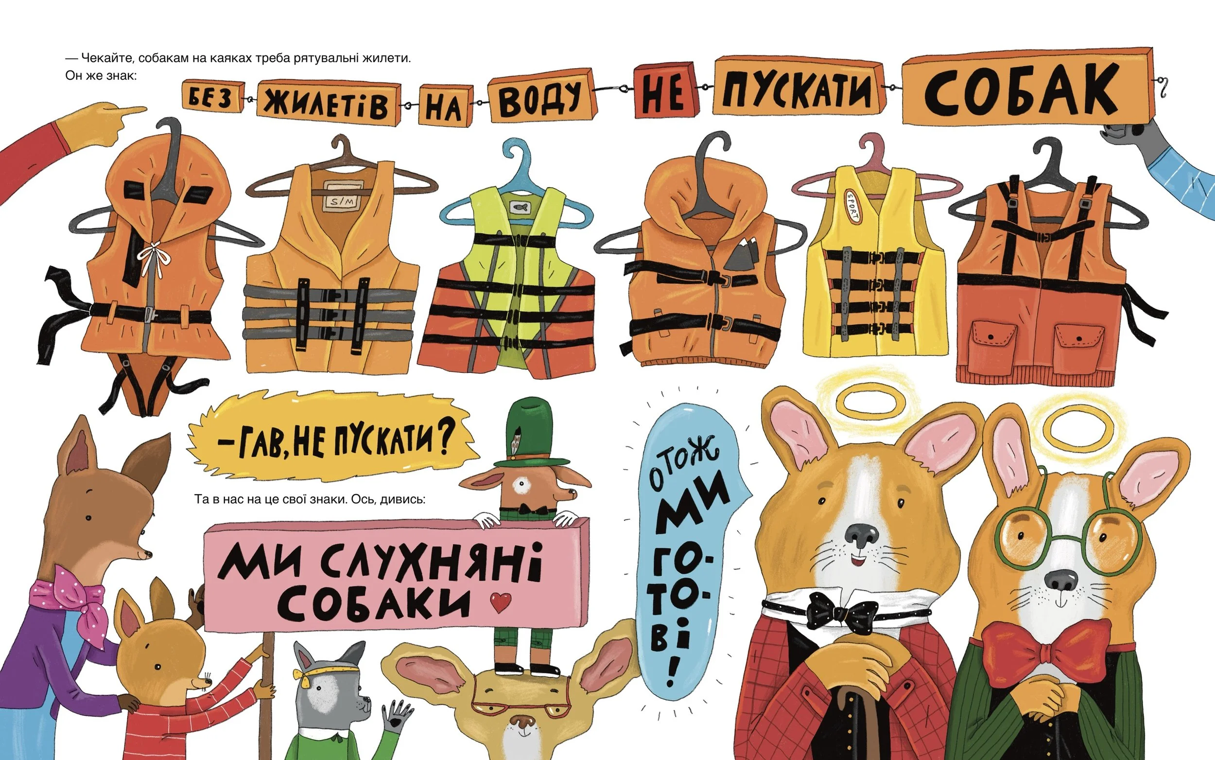 Book_Dog-Kayaks1.jpg