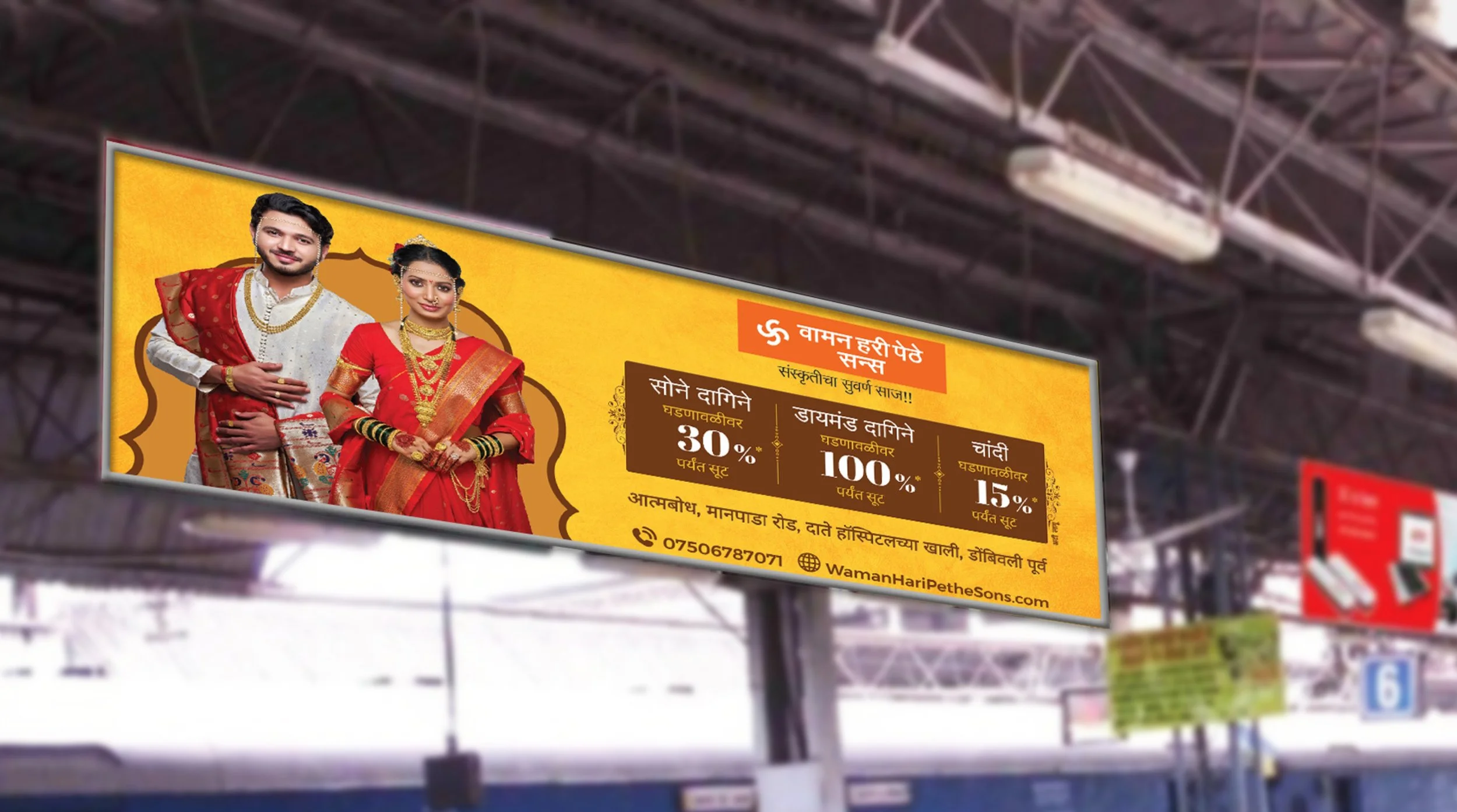 Railway.jpg (1).jpeg