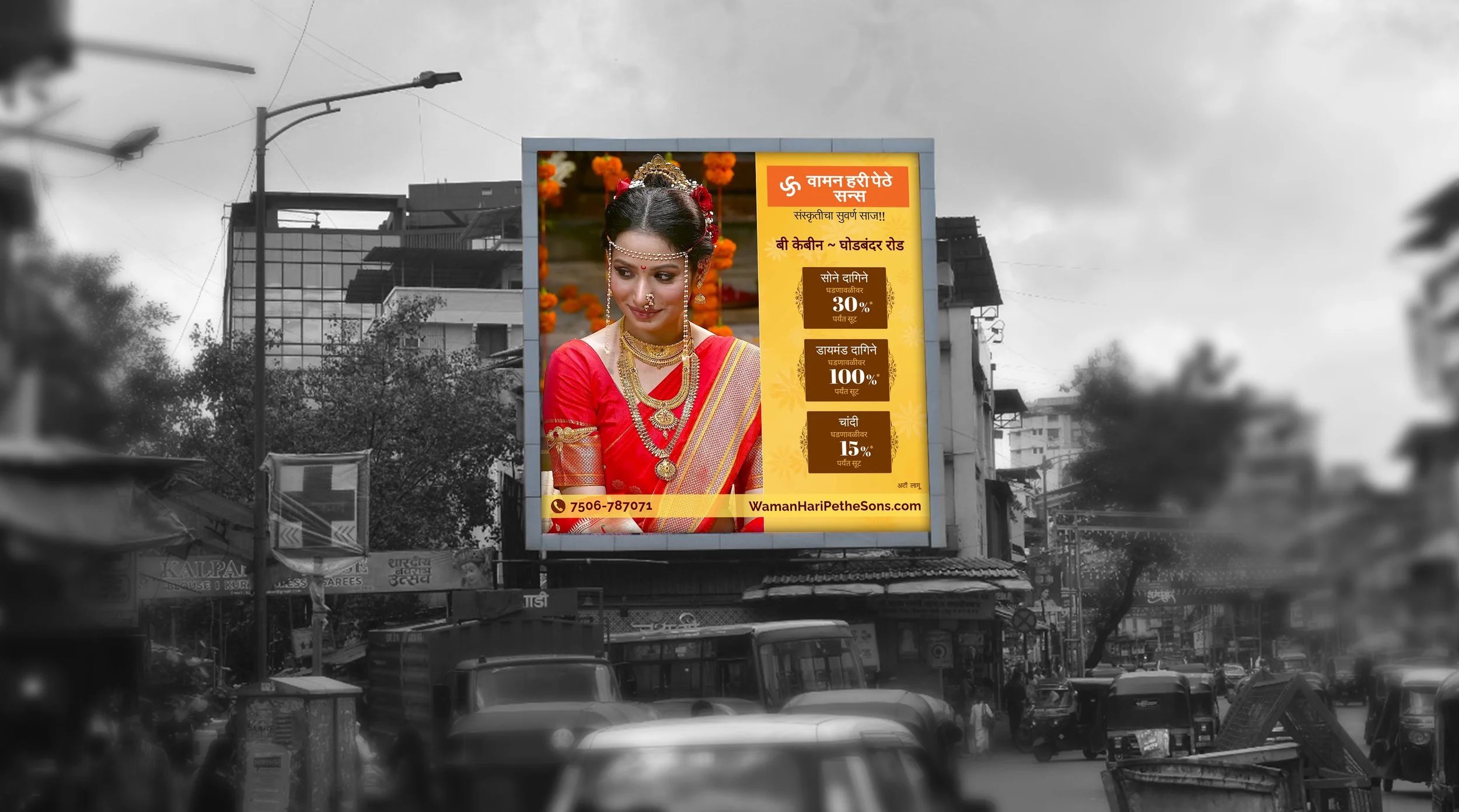 Digital hoarding.jpg.jpeg