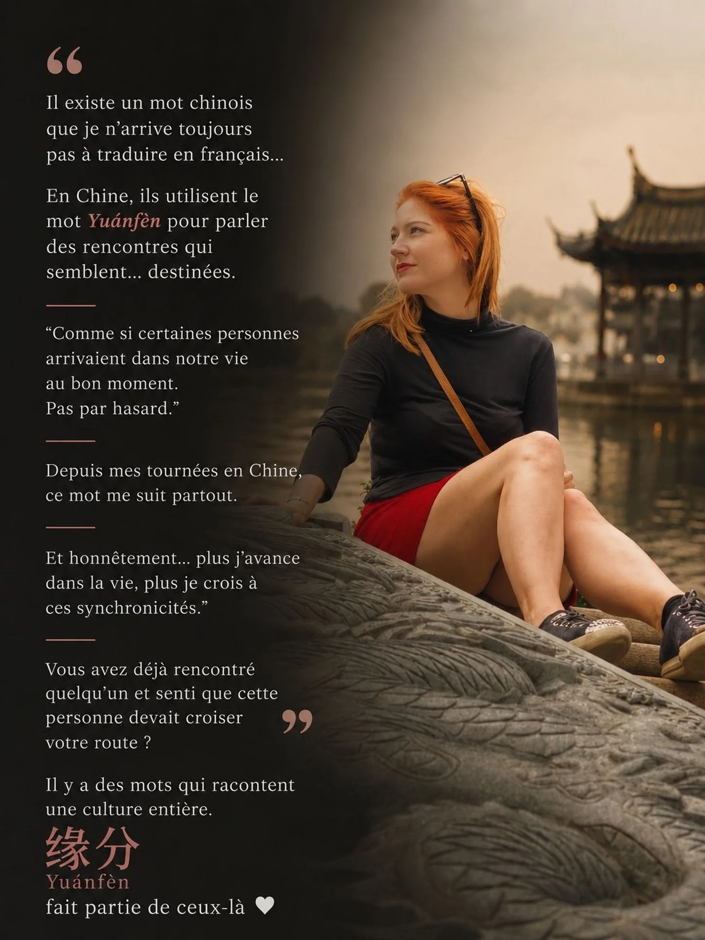 Tu as d&eacute;j&agrave; fait des Yuanfen ? ✨

#synchronicite #chine #yuanfen