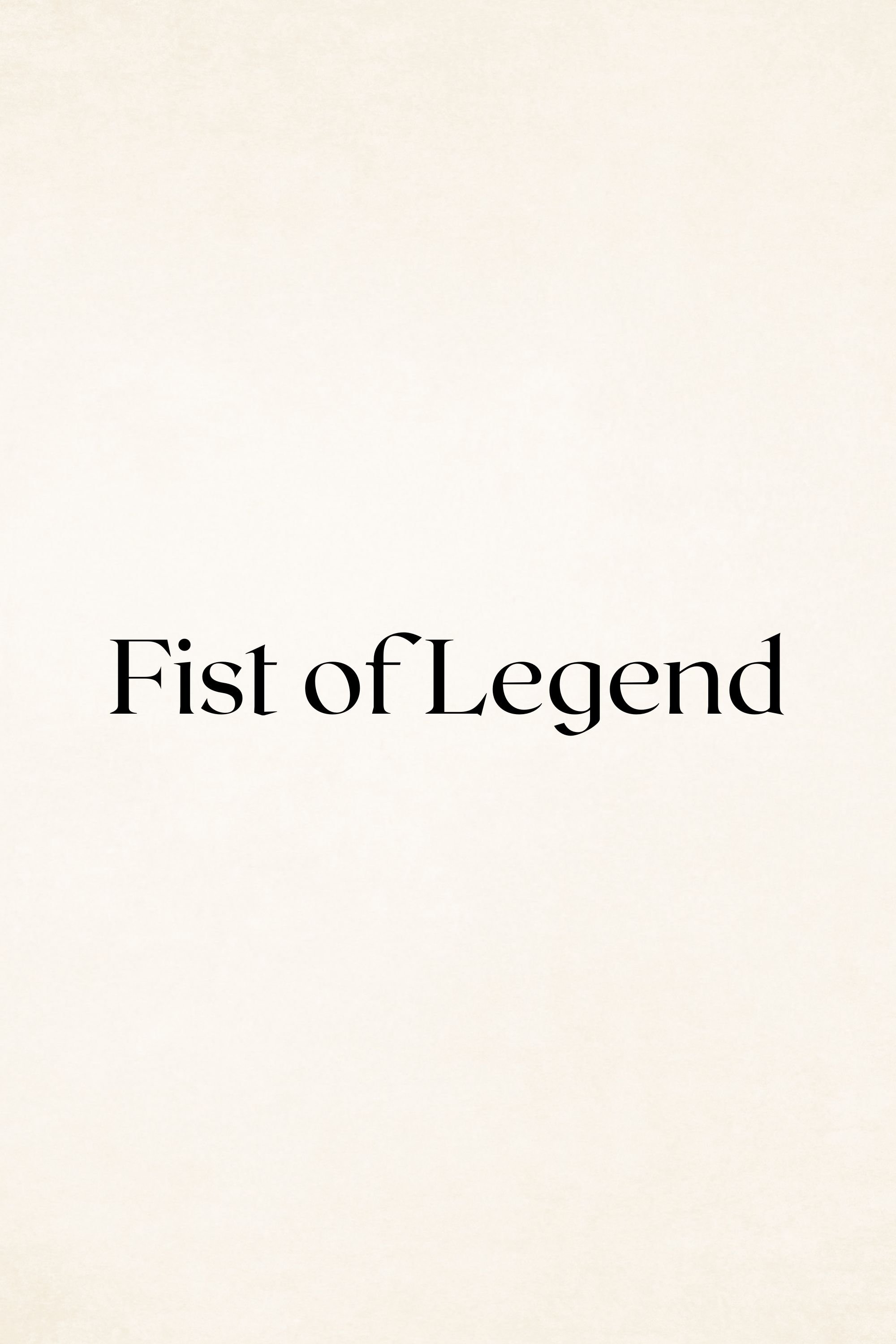 Fist of Legend.jpg