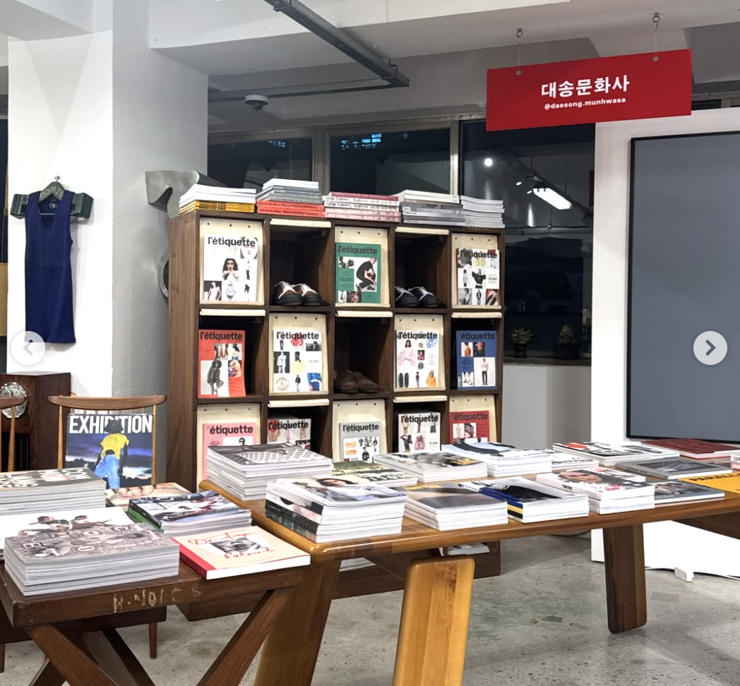 DAESONG MUNHWASA, Seoul (South Korea)