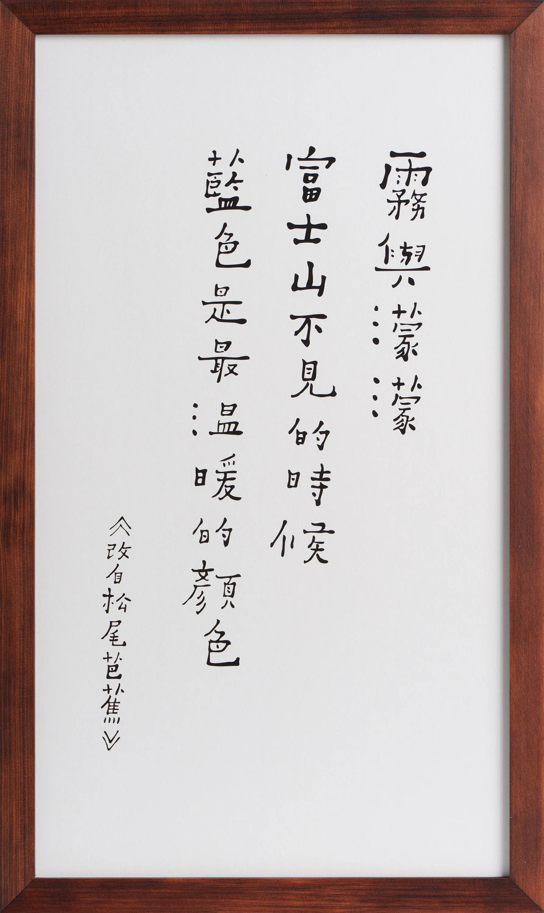 中国美術 青白玉 刻 題詞 文字 指貫 環 φ3.3cm(LC518) 中国美術 青白玉 刻 題詞 文字 指貫 環 φ3.3cm(LC518)