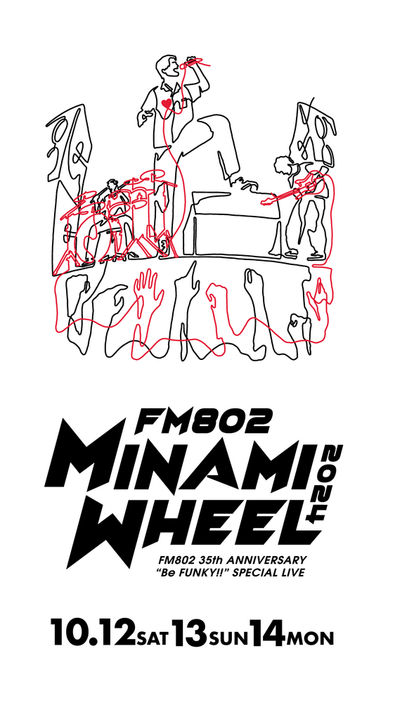 Eggs presents FM802 35th Anniversary “Be FUNKY!!” MINAMI WHEEL 2024