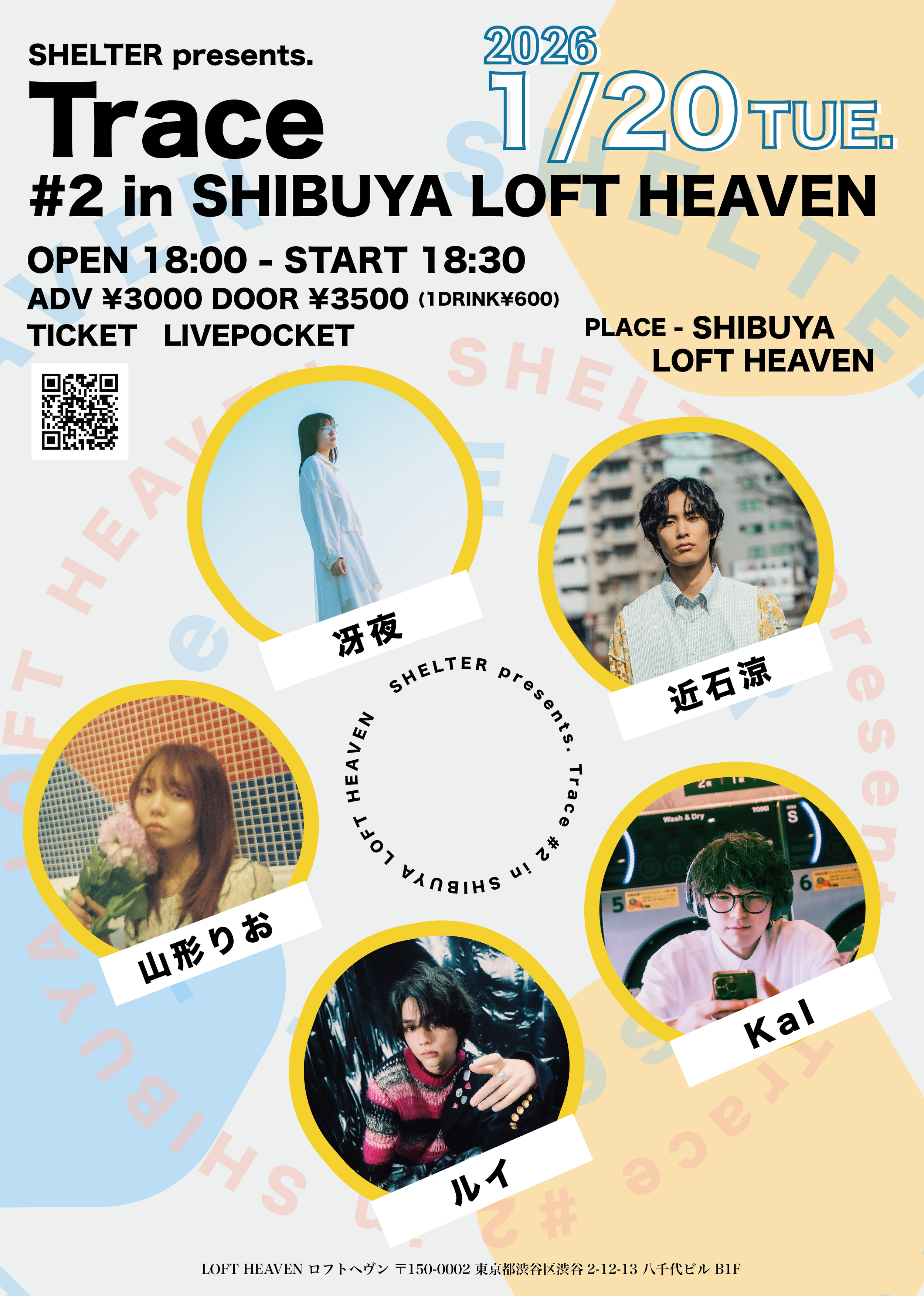 SHELTER presents. Trace #2 in SHIBUYA LOFT HEAVEN