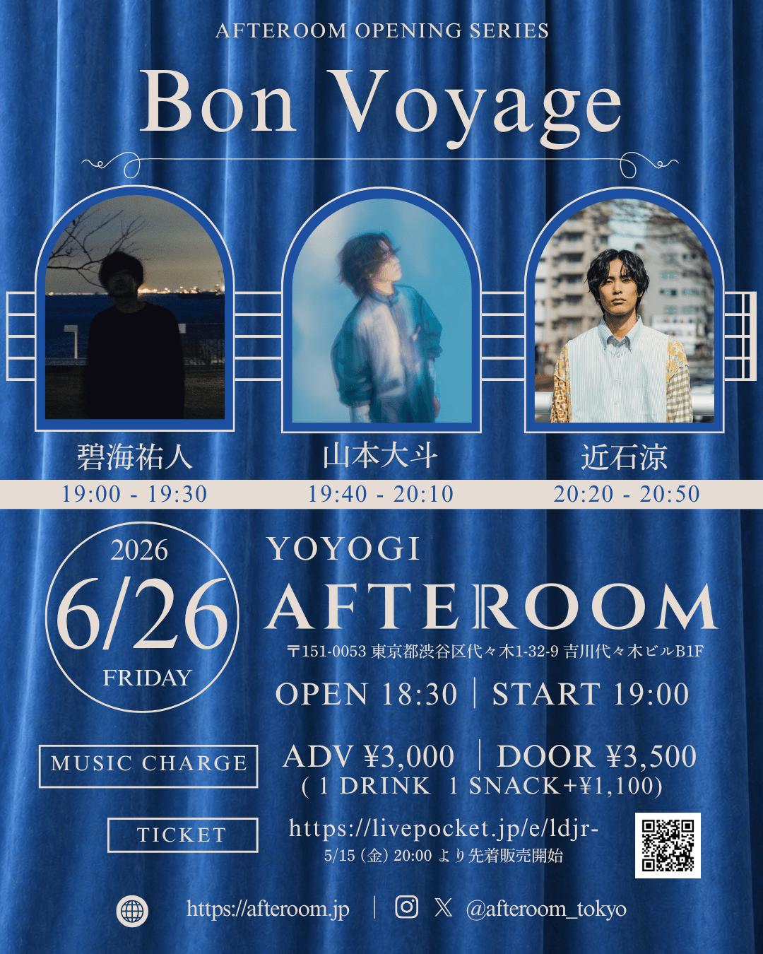 -AFTEROOM Opening Series- Bon Voyage
