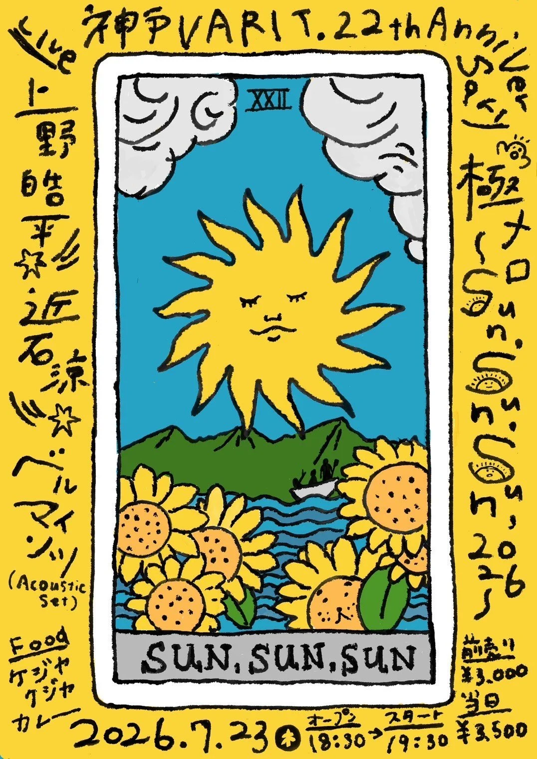 神戸VARIT.22th Anniversary 「極メロ〜 Sun,sun,sun,2026〜」