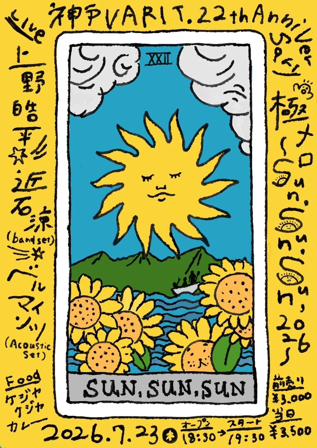 神戸VARIT.22th Anniversary 「極メロ〜 Sun,sun,sun,2026〜」