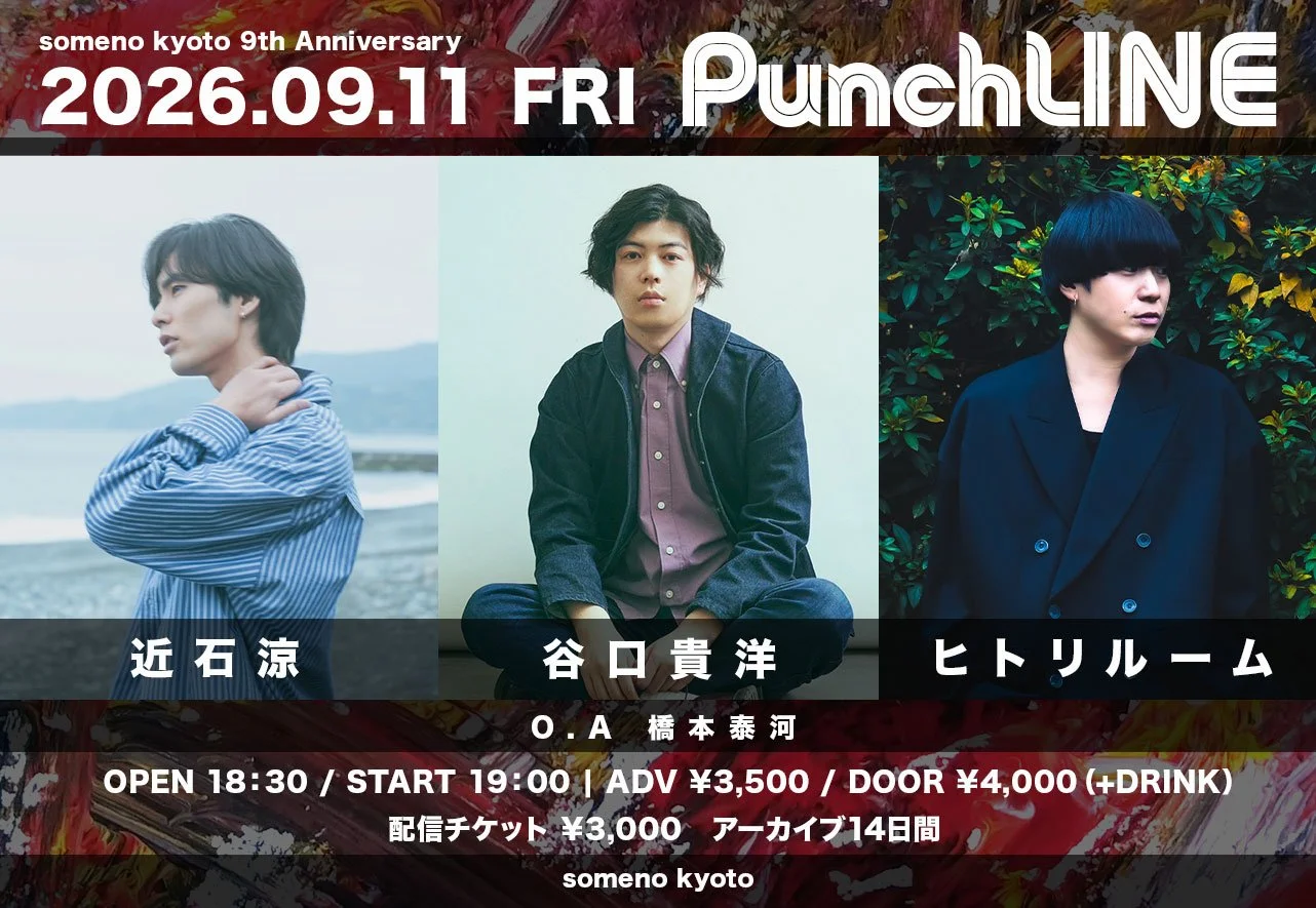 someno kyoto 9th Anniversary someno kyoto presents 「PunchLINE」