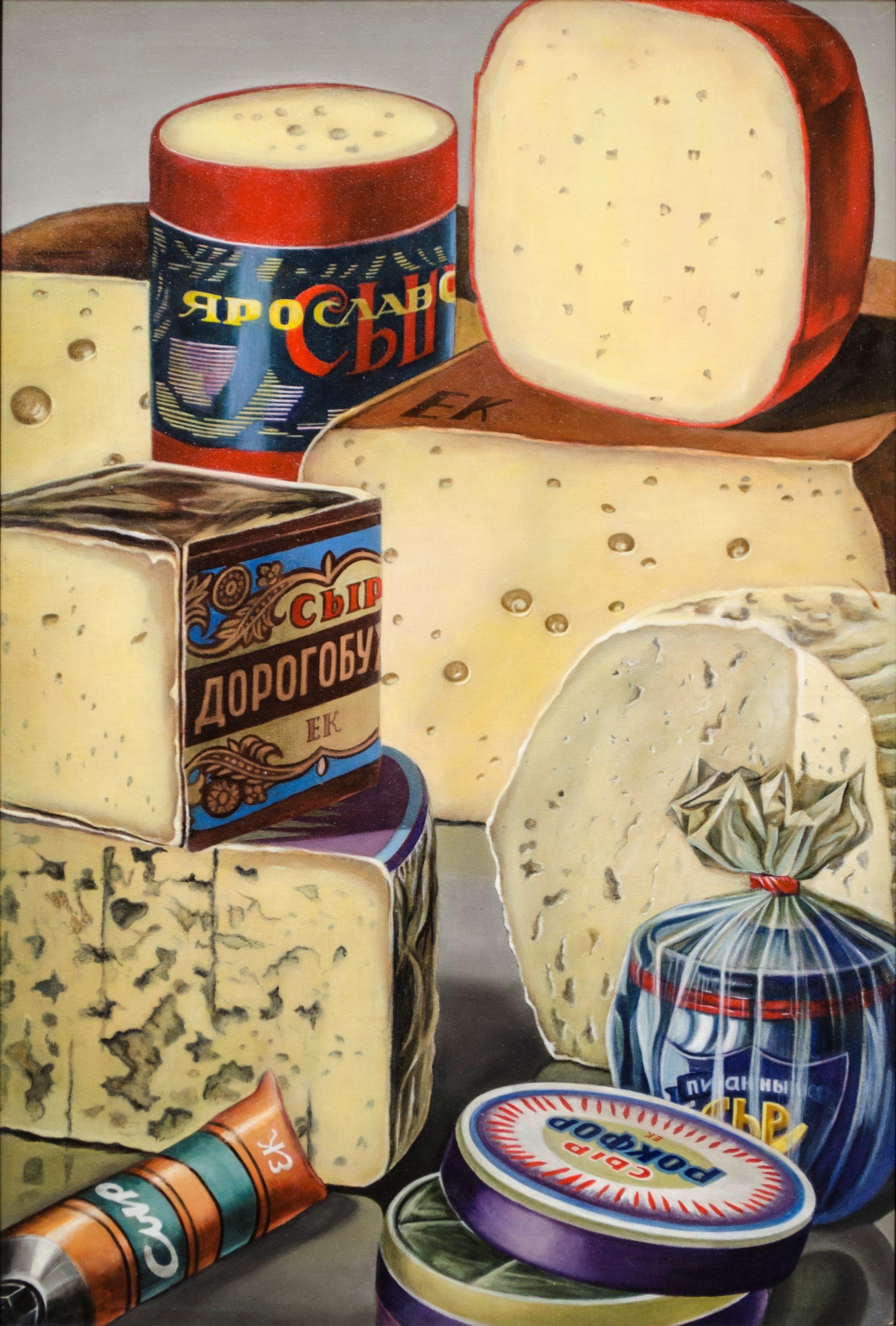 Cheese Artwork by Elena Khudiakova