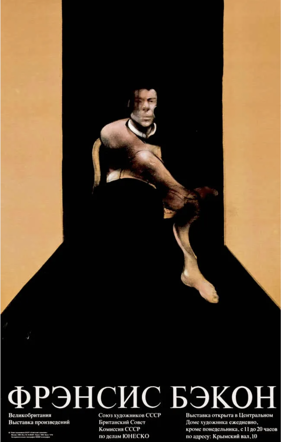 Francis Bacon Central Union of Artists, Moscow Exhibition Poster '88 (Eames Fine Art)..