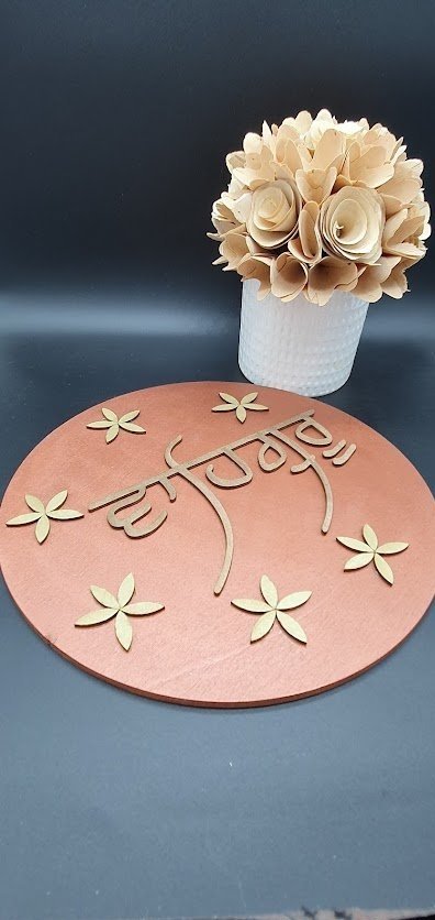 Vaheguru+Circular_Rust_1.jpg