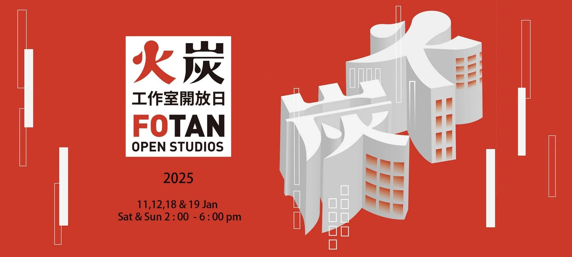 FOTAN OPEN STUDIOS 2025 CONTINUES THIS WEEKEND!