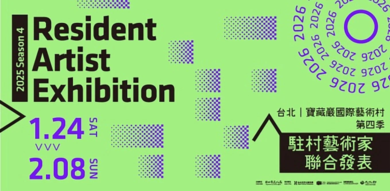 THAV 2025 Season 4 Resident Artist Exhibitions &amp; Events