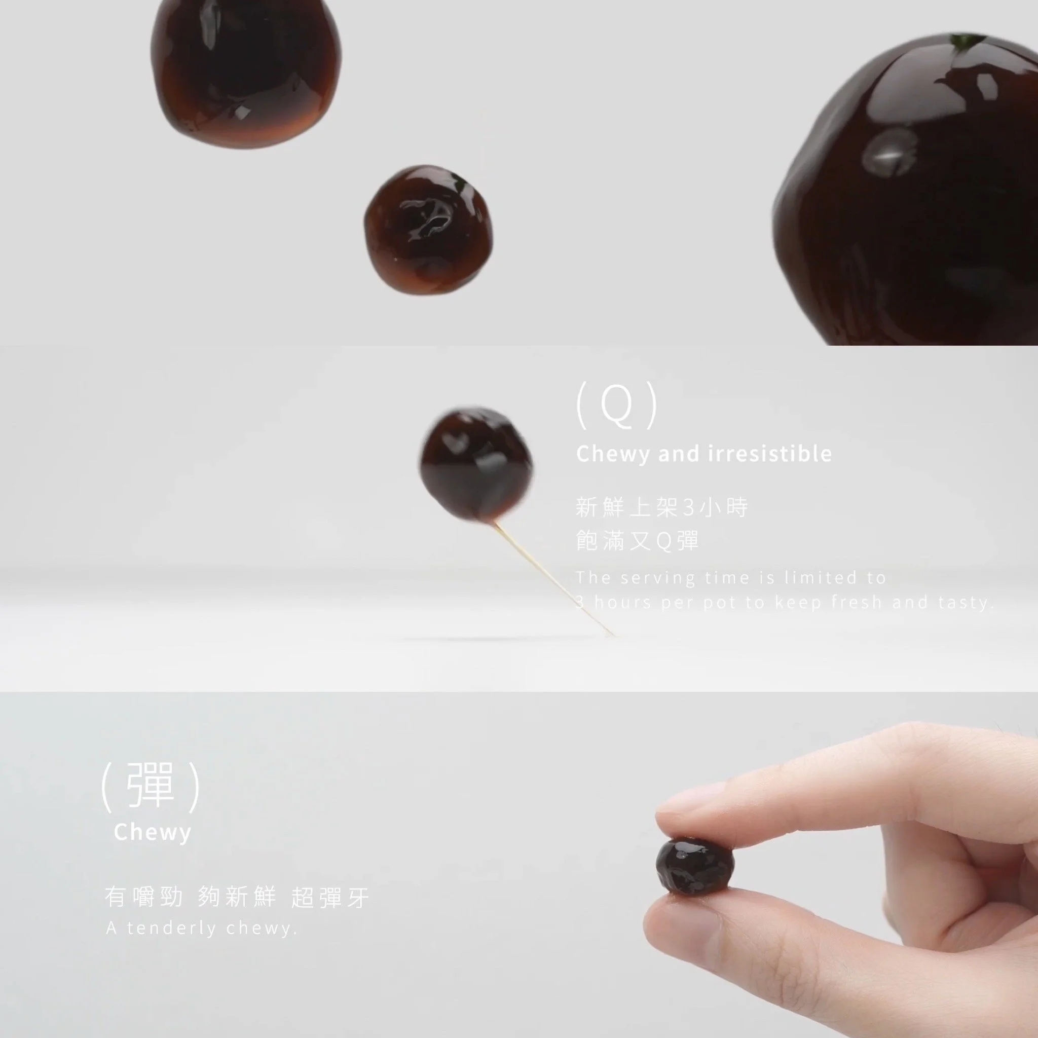 吃茶三千 45度角的Q彈
