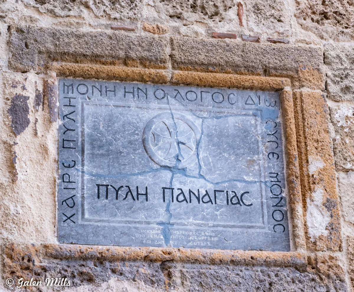 Ancient stone plaque with Greek inscriptions on a wall