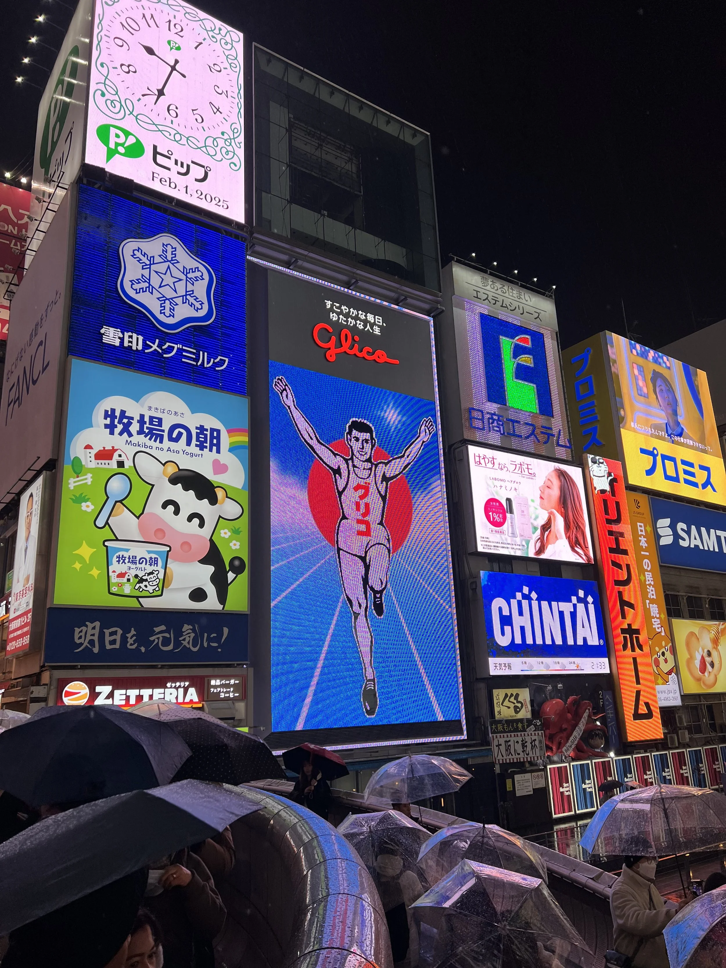 Osaka After Dark? Electric.