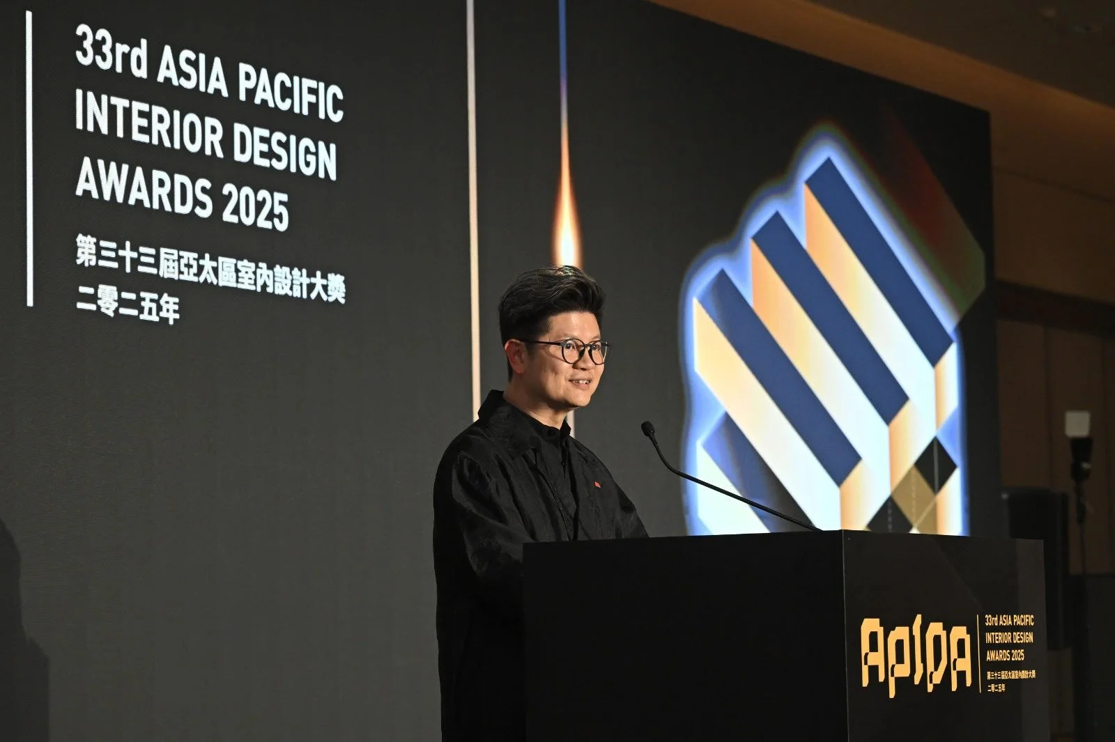 ADO Limited 創辦人 Karr Yip 首任第33屆亞太區室內設計大獎 (APIDA) 籌委會主席 頒獎典禮圓滿舉行