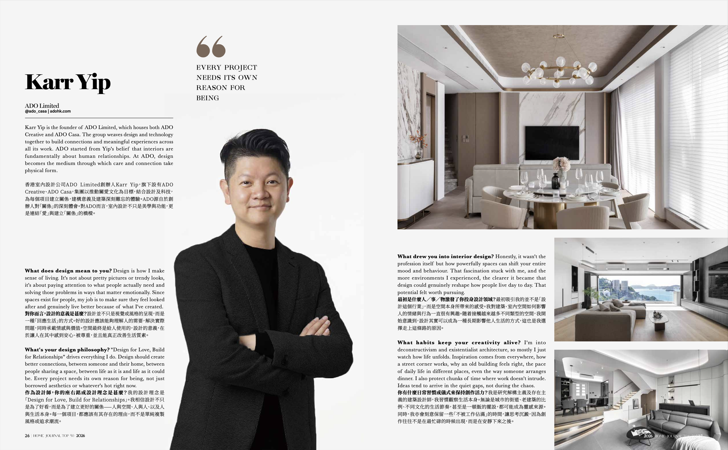 ADO Limited 創辦人 Karr Yip 榮獲《Home Journal》評選為「2026 香港頂尖室內設計師 Top 50」