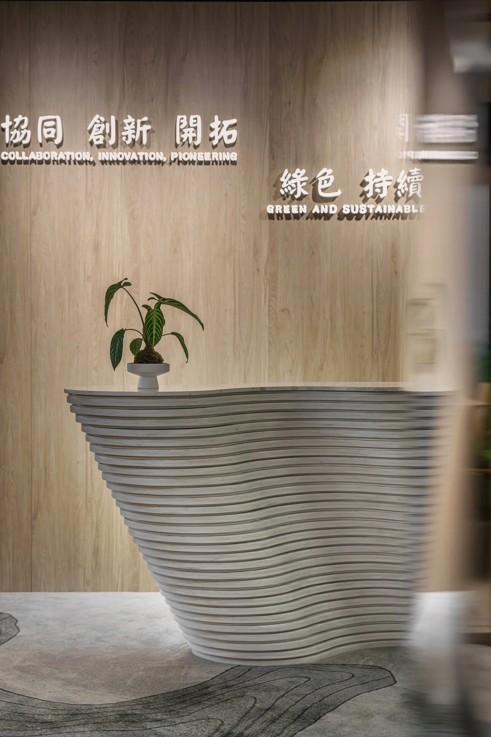 F_DSC07318_ZHOffice.jpg