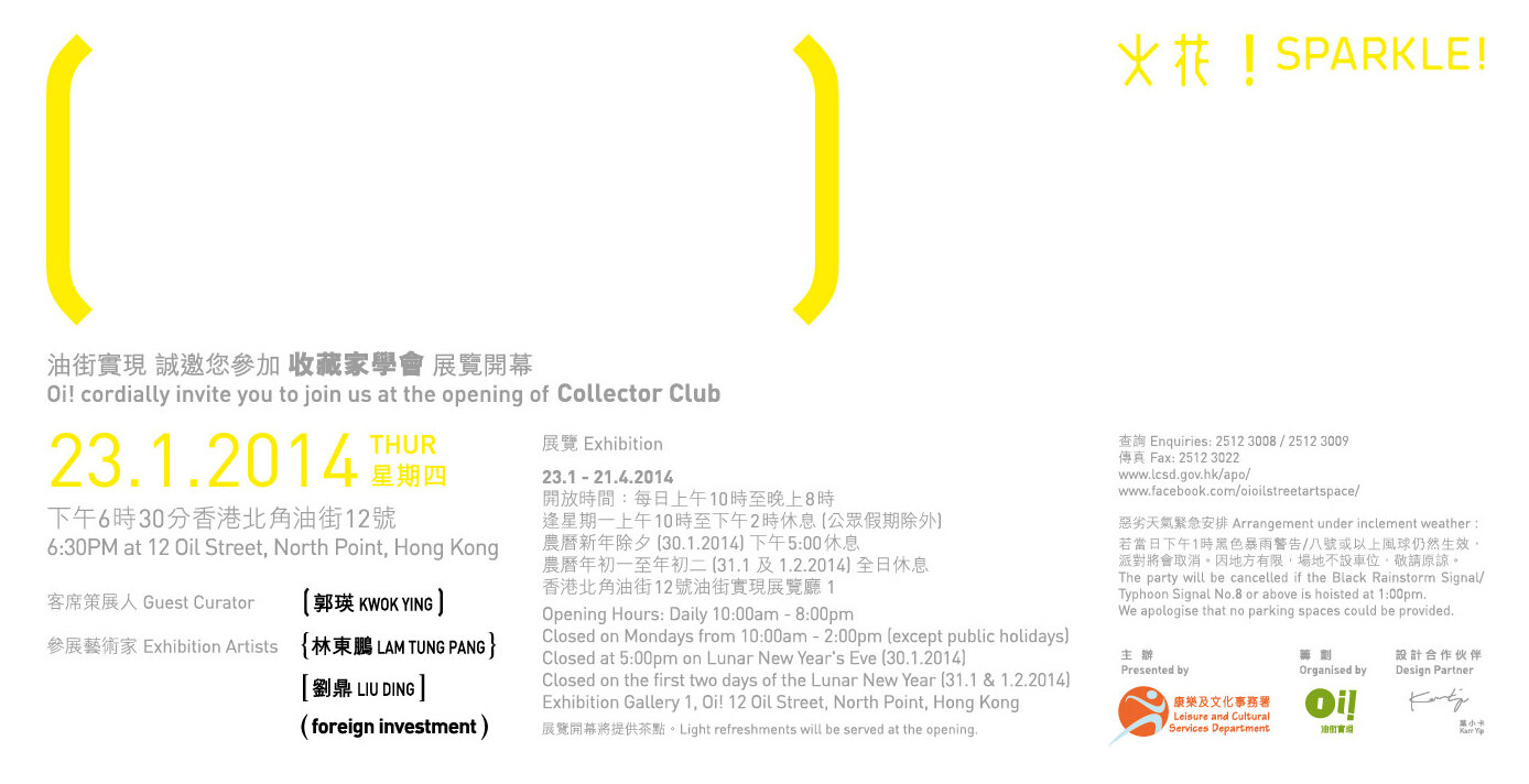 140103_card_OL-01_2.jpg