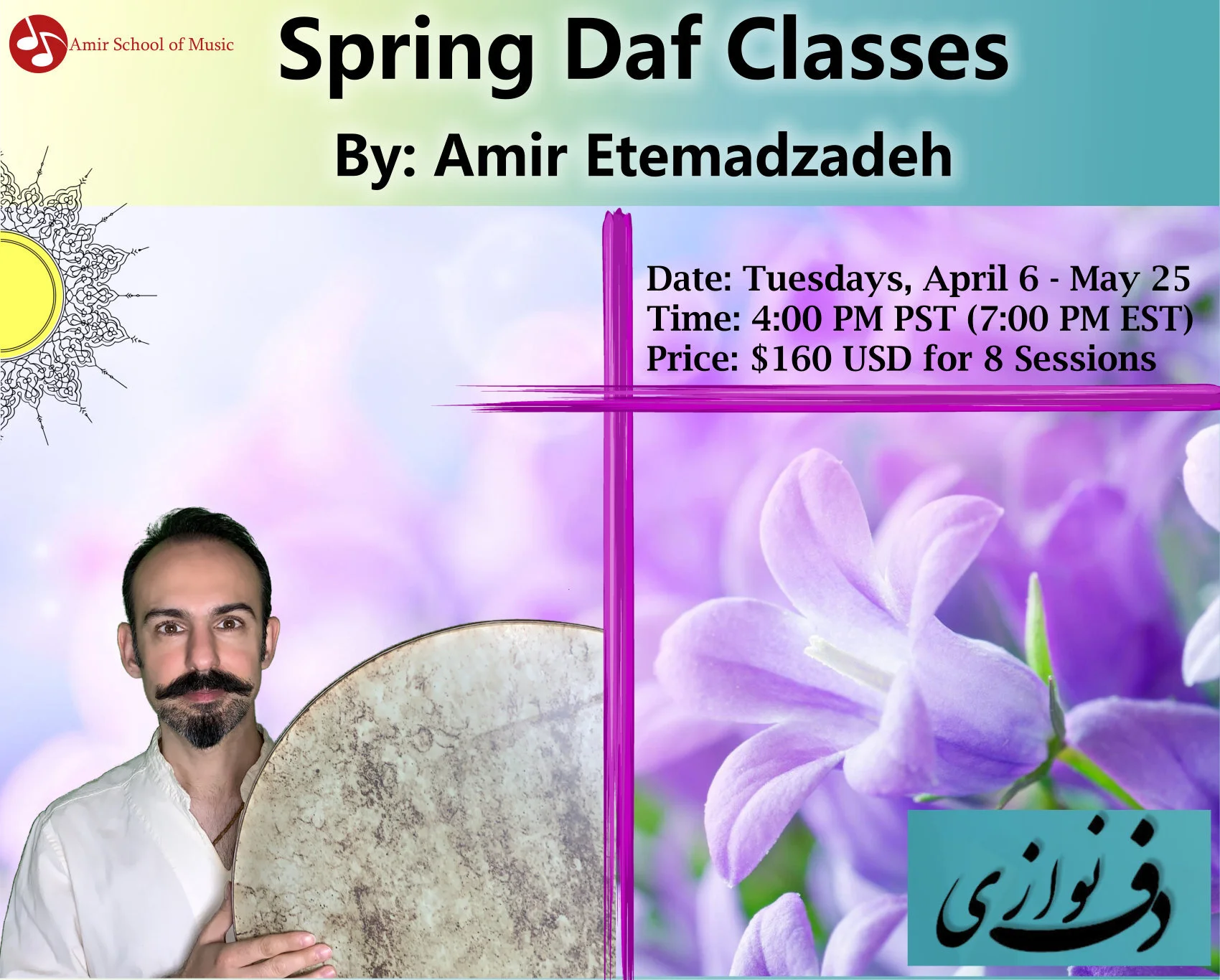 Spring Daf Classes.jpeg