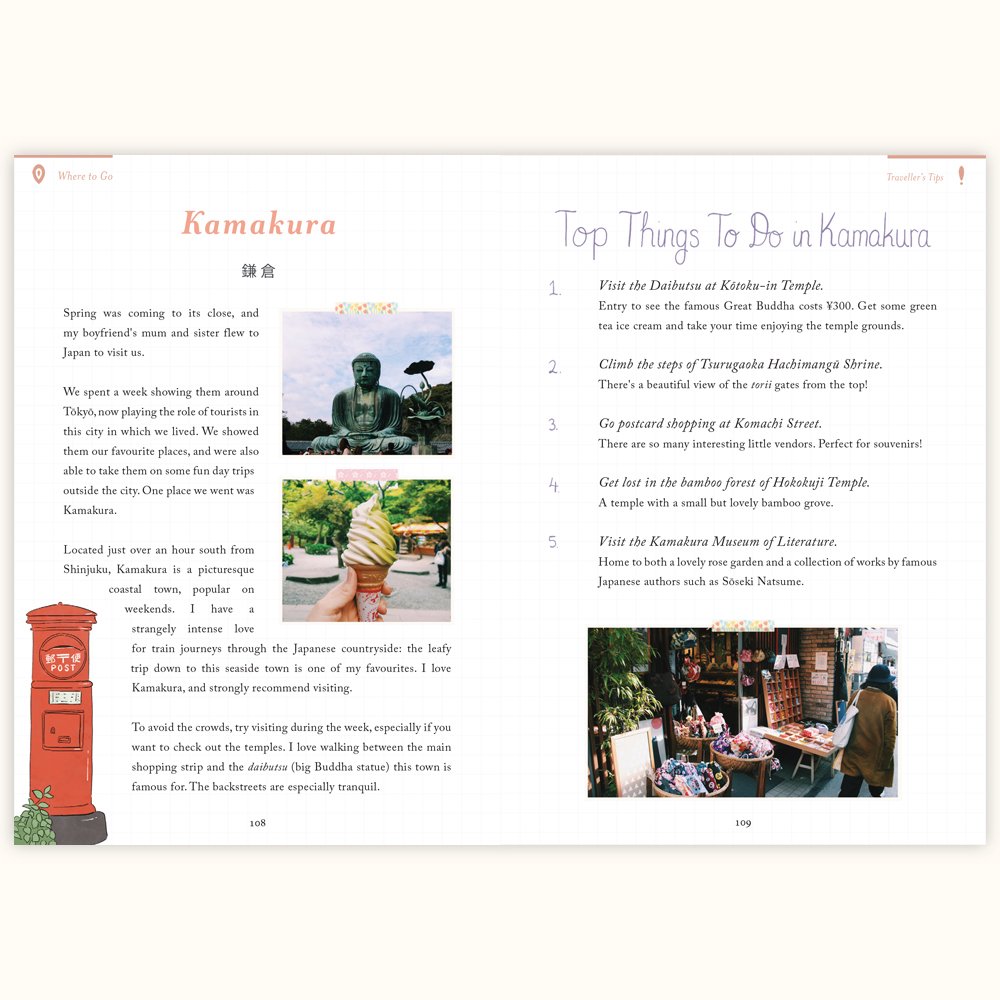 Tokyo_Guide_Example_2.jpg